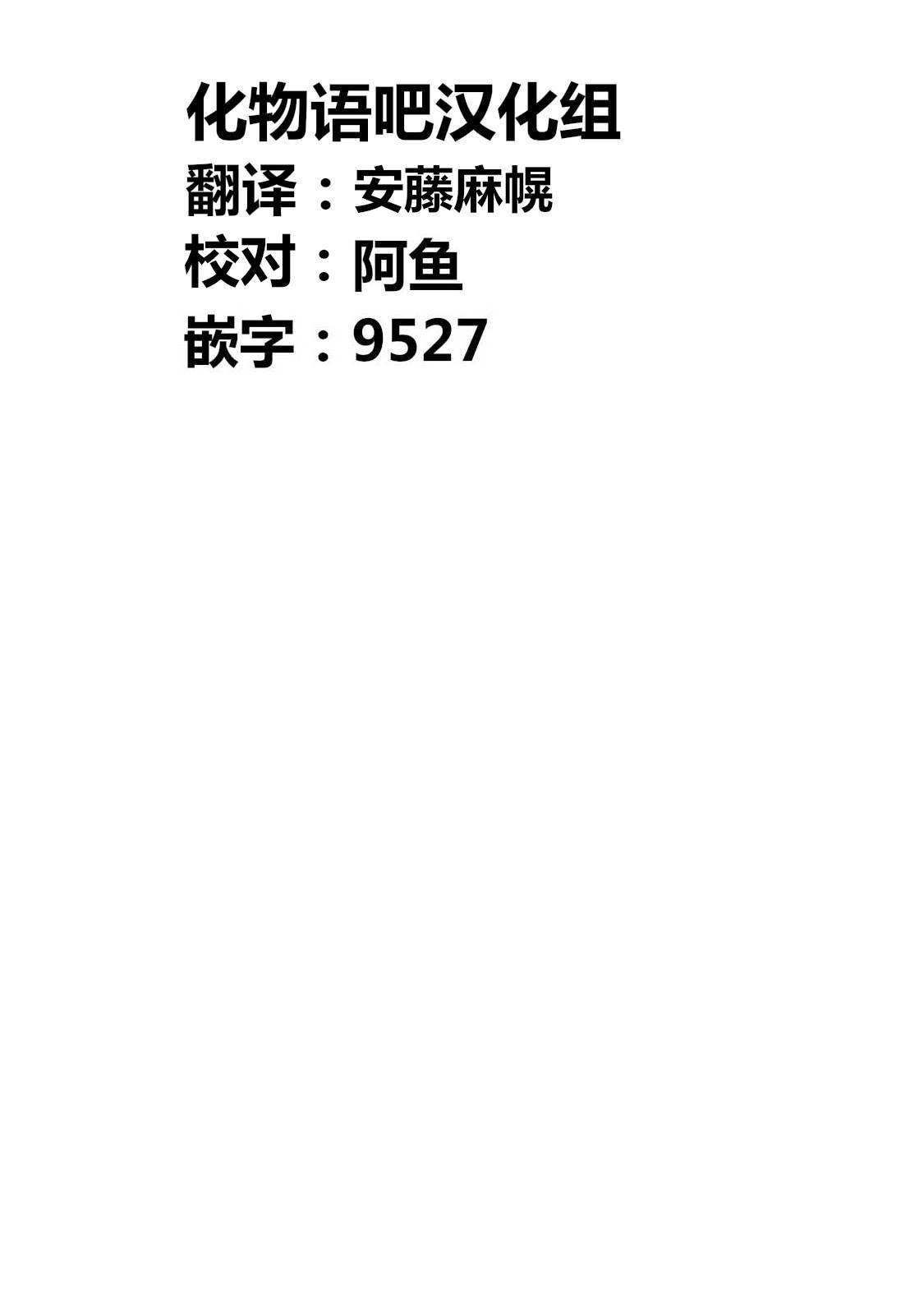 第134话 演戏的男人