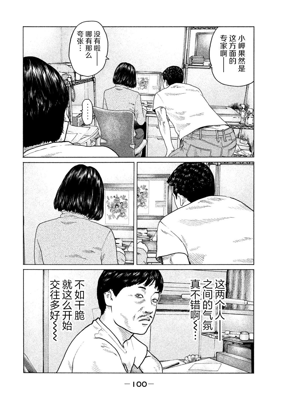 第135话