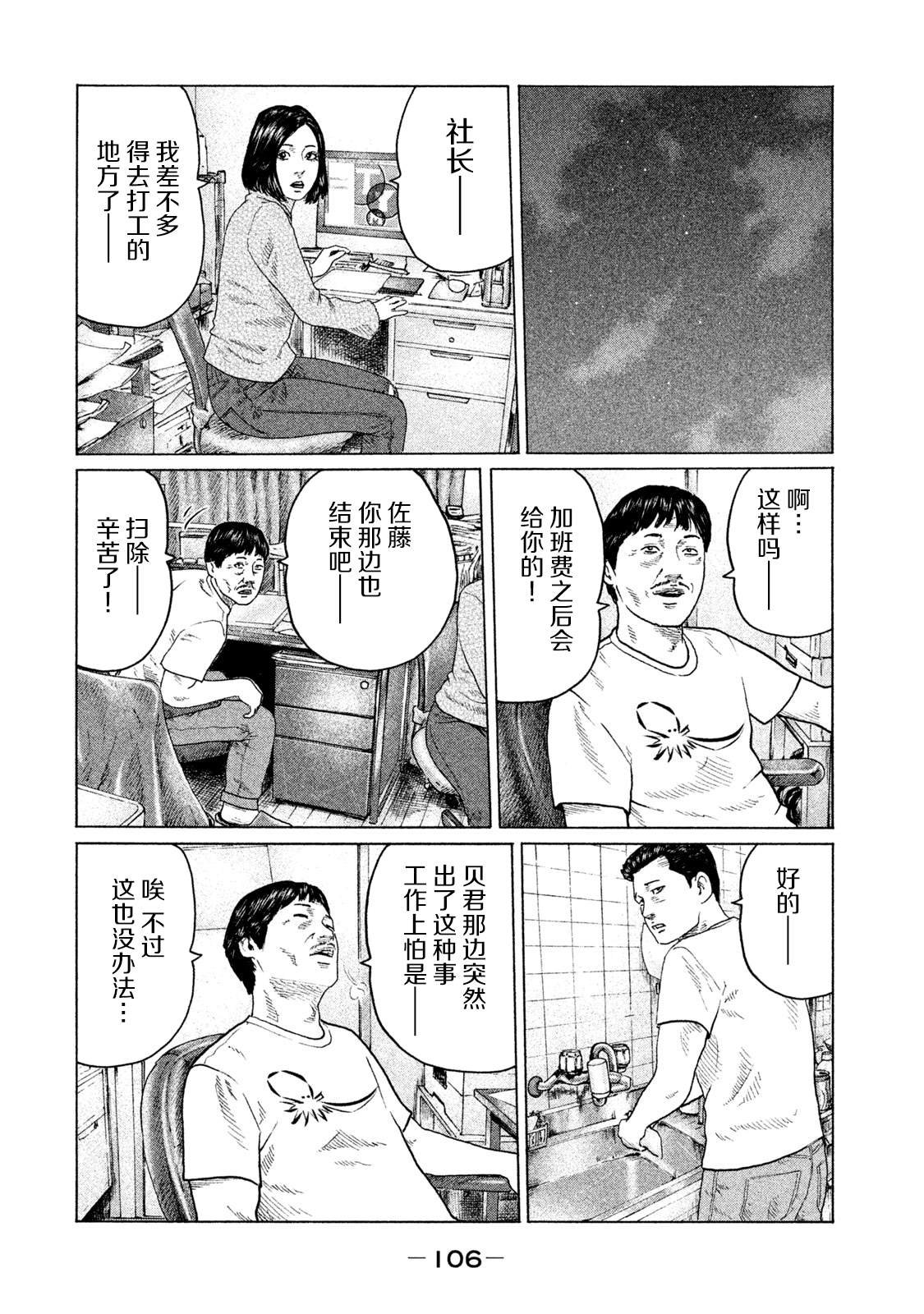 第135话
