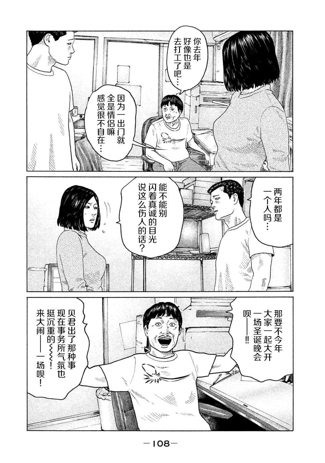 第135话