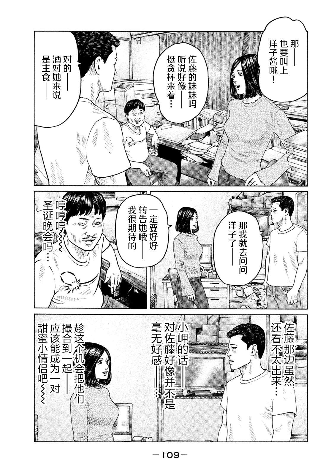 第135话