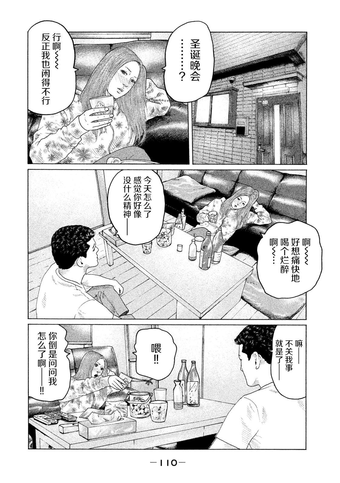 第135话