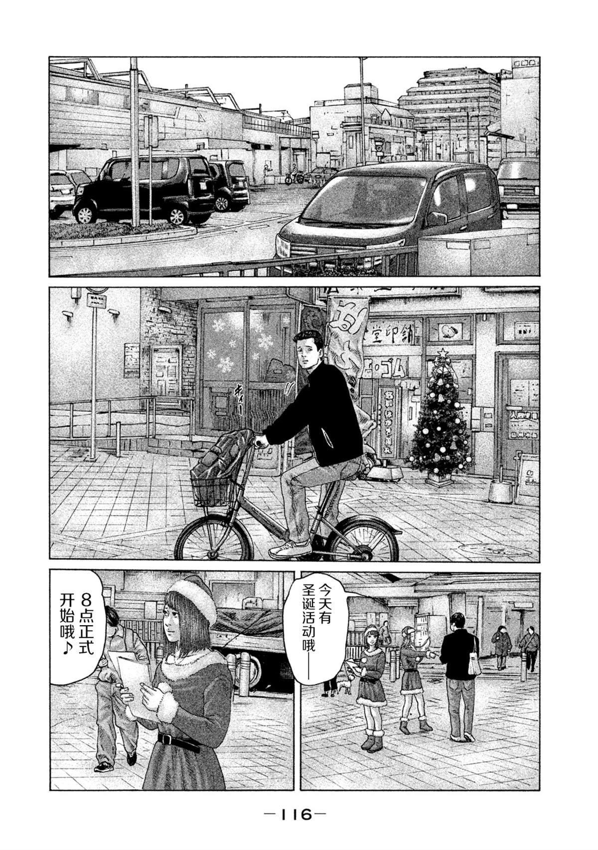 第136话