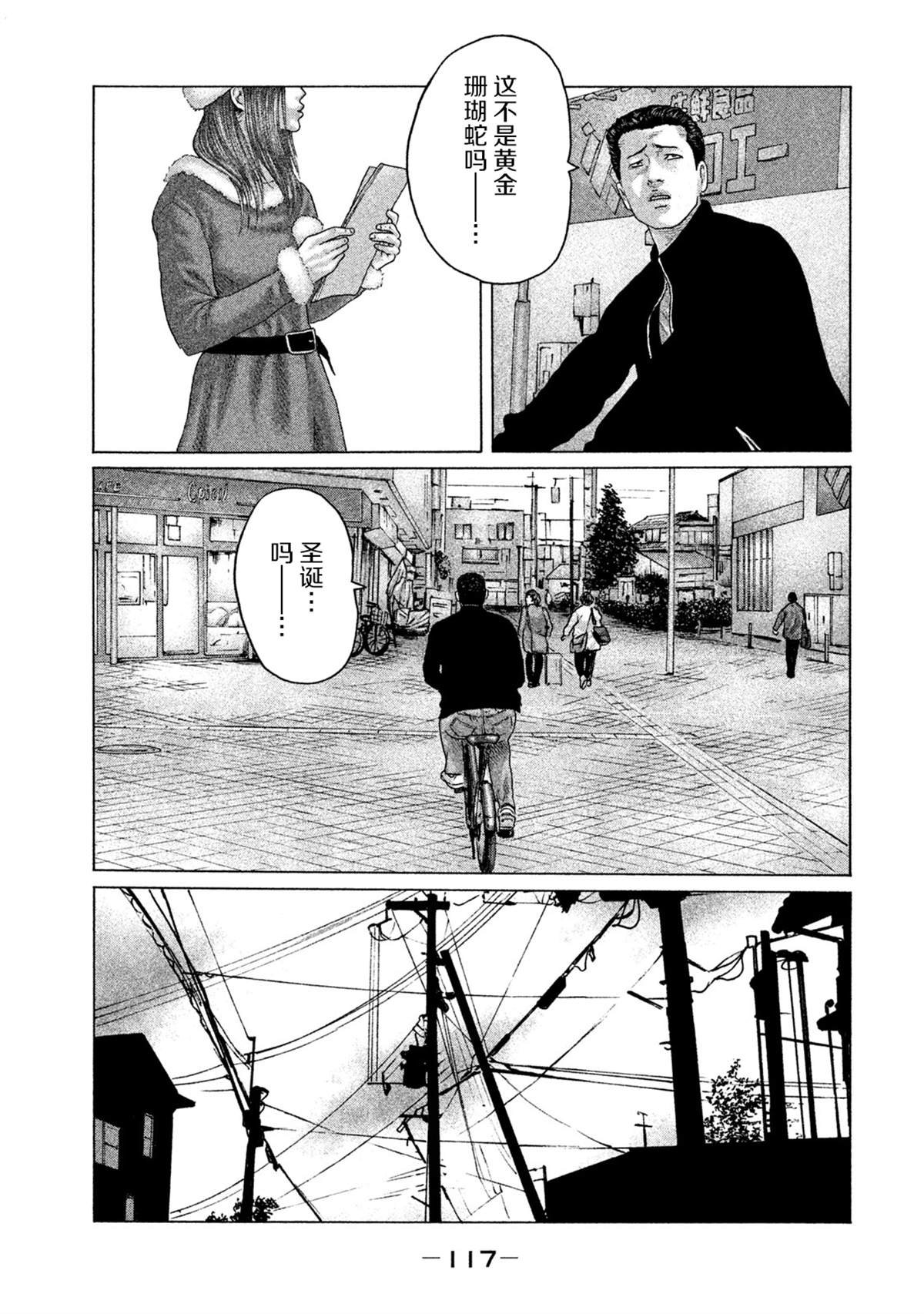 第136话
