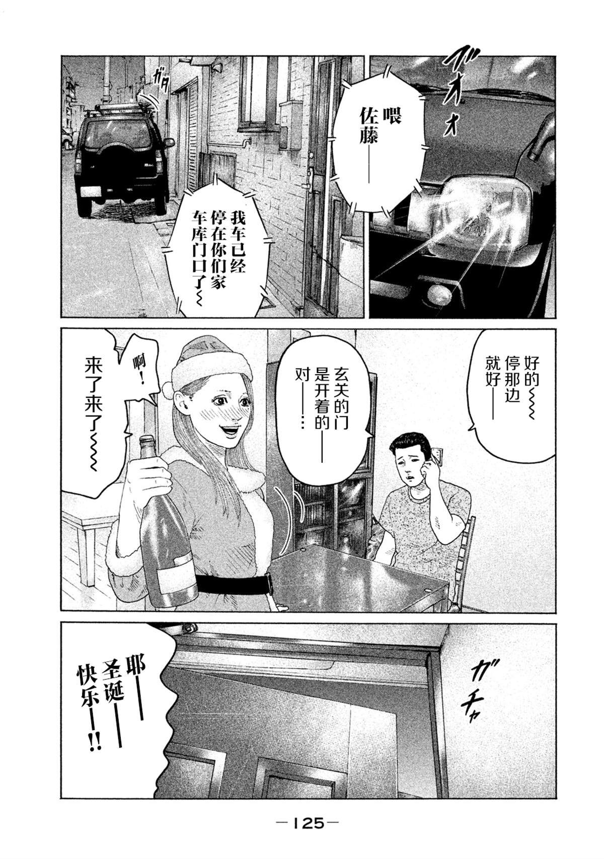 第136话