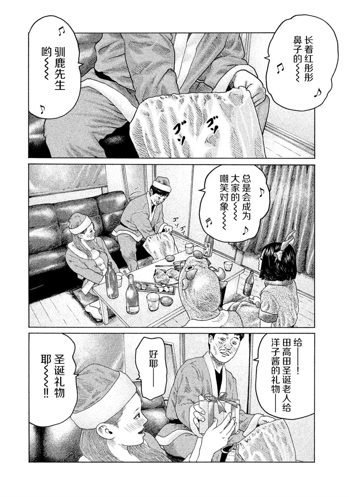 第137话