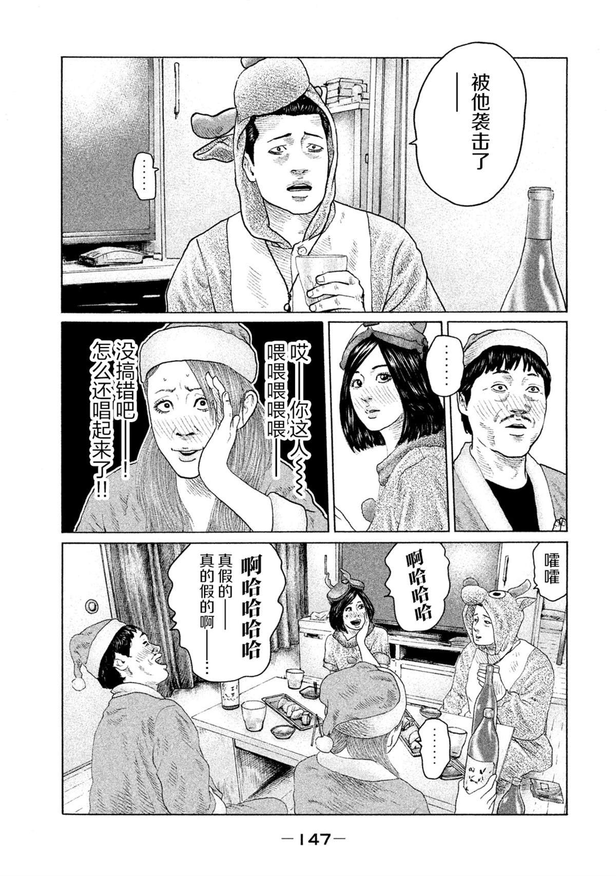 第137话