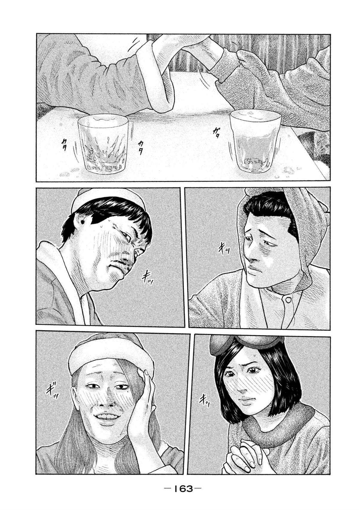 第138话