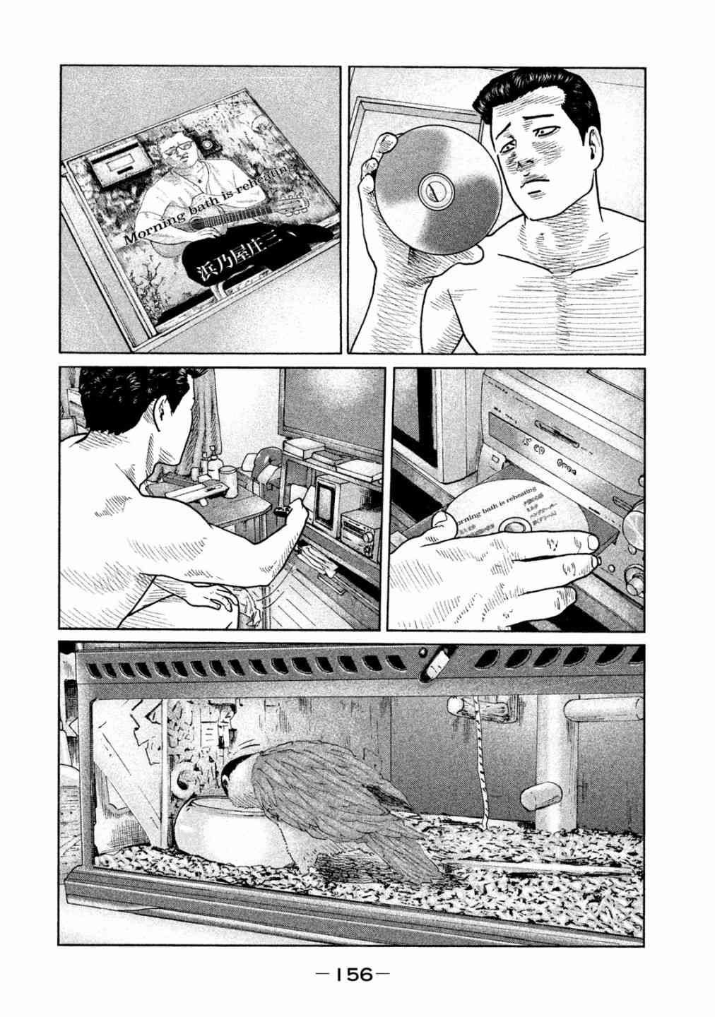 第94话