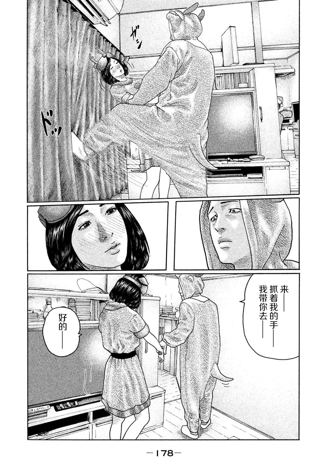 第139话