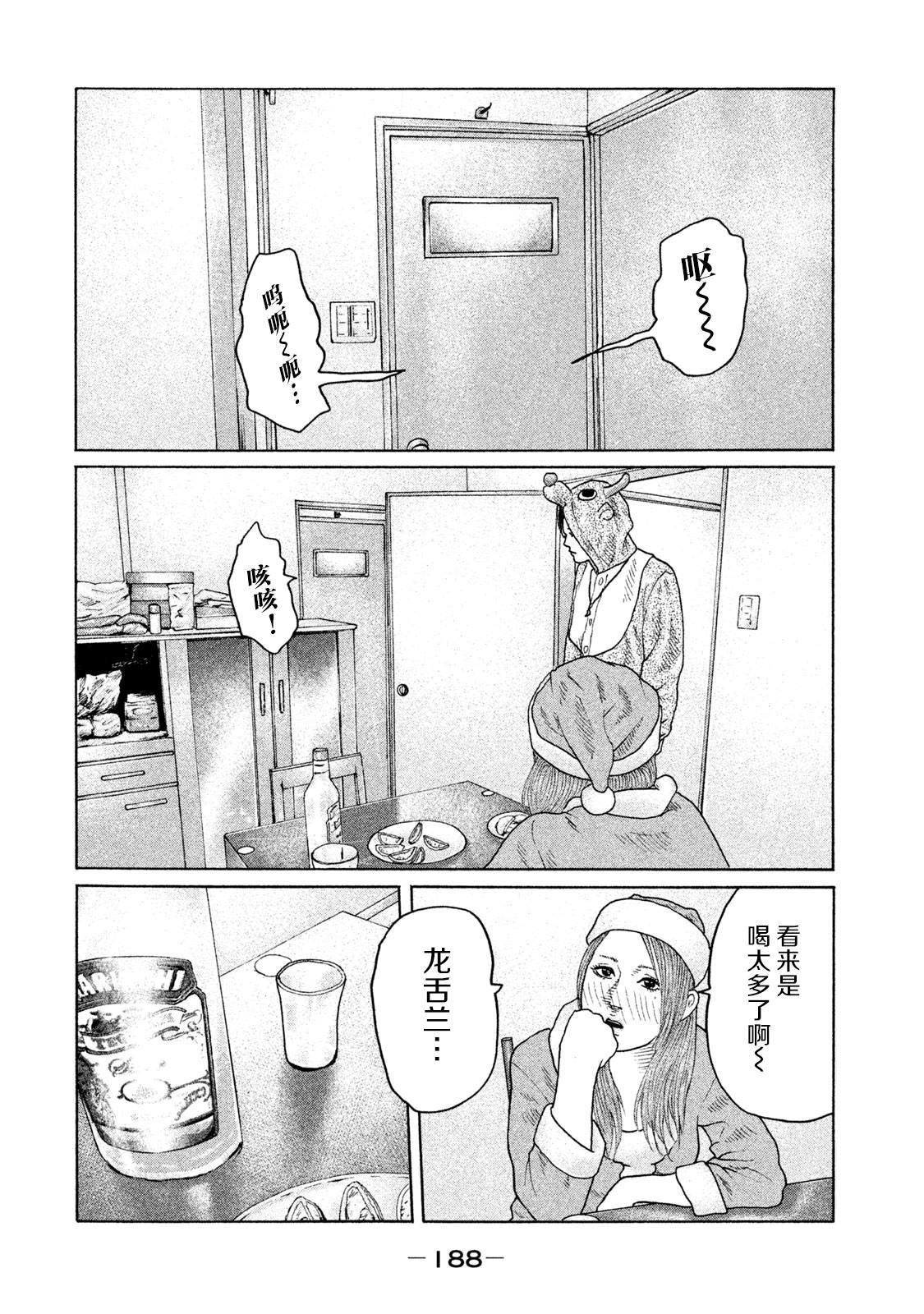 第140话