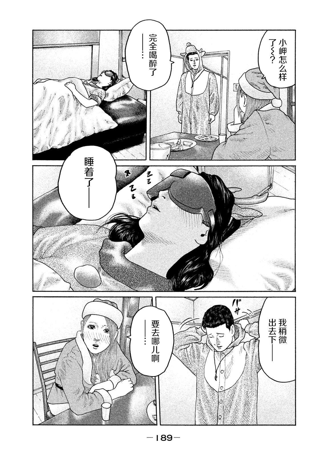 第140话
