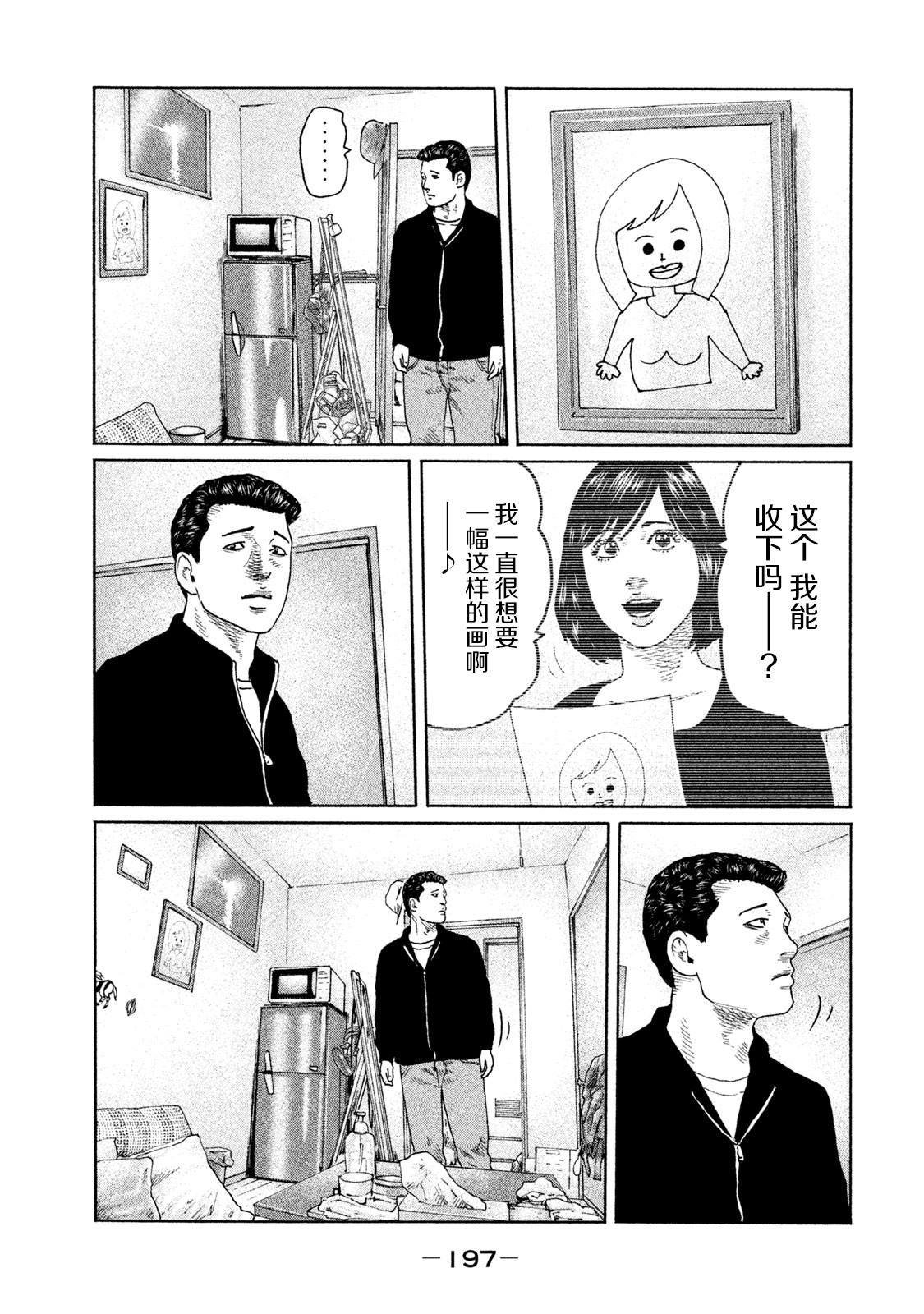 第140话