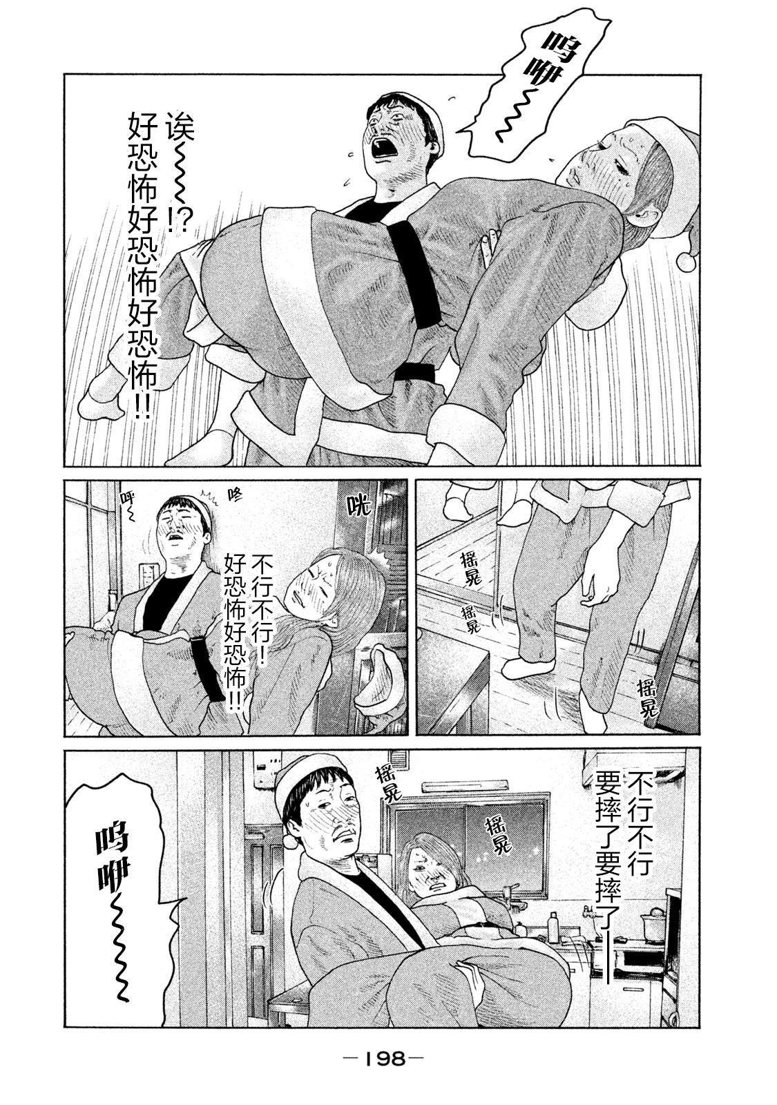 第140话