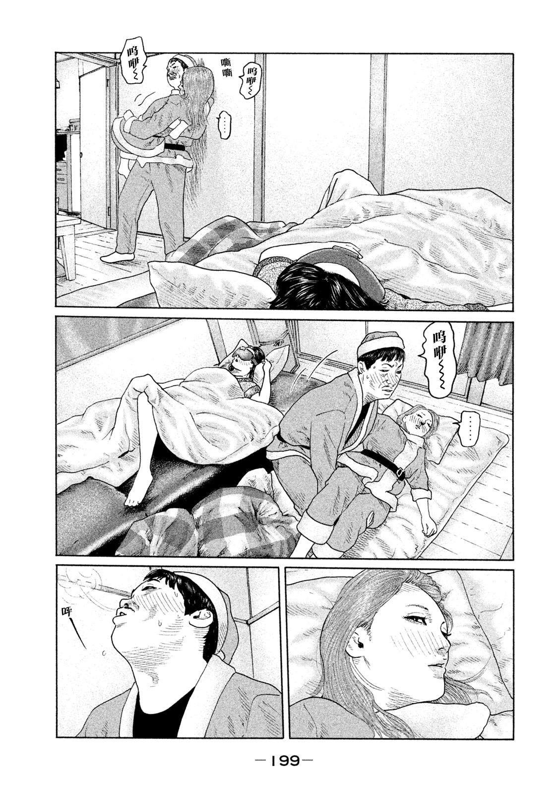 第140话