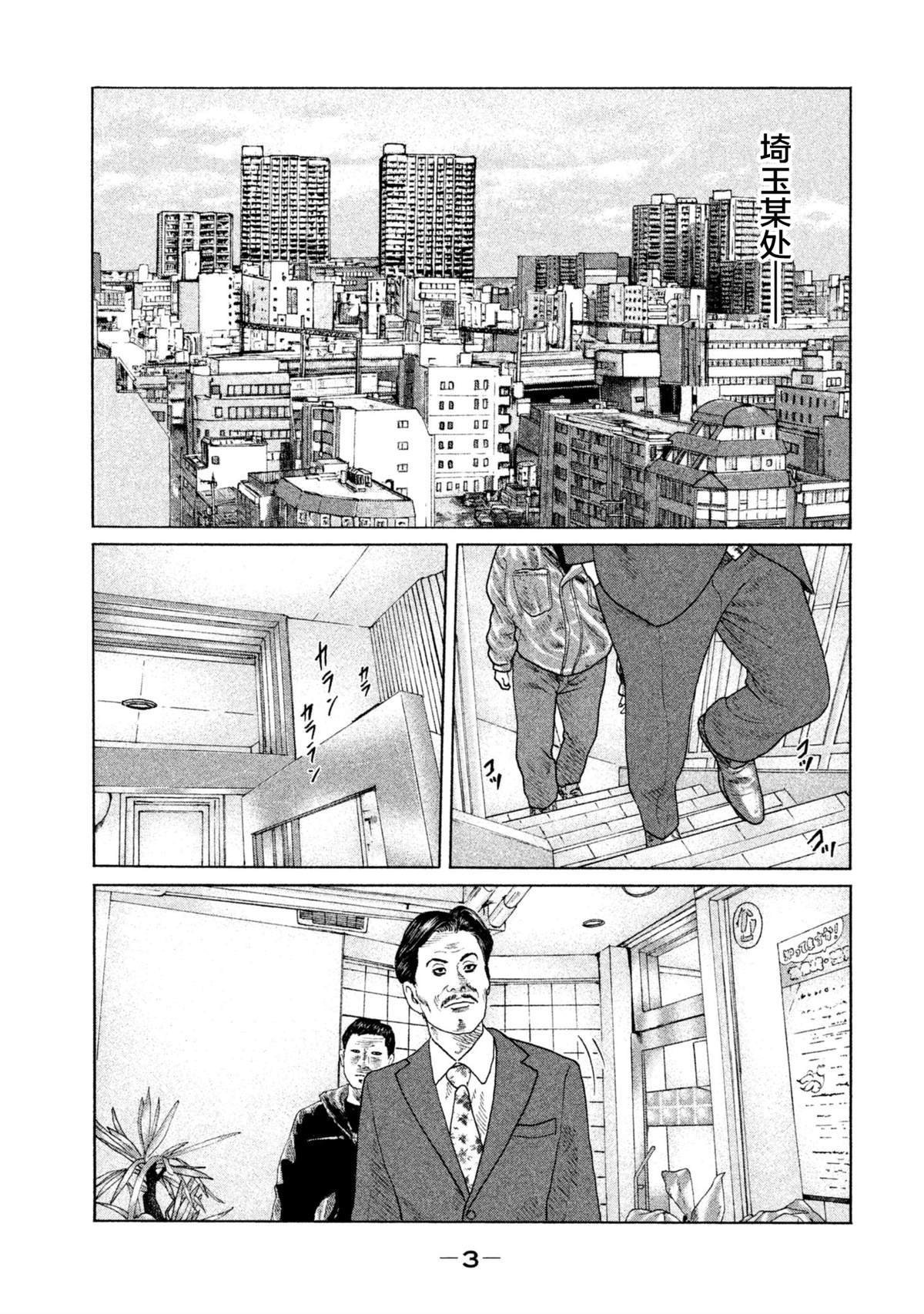 第141话