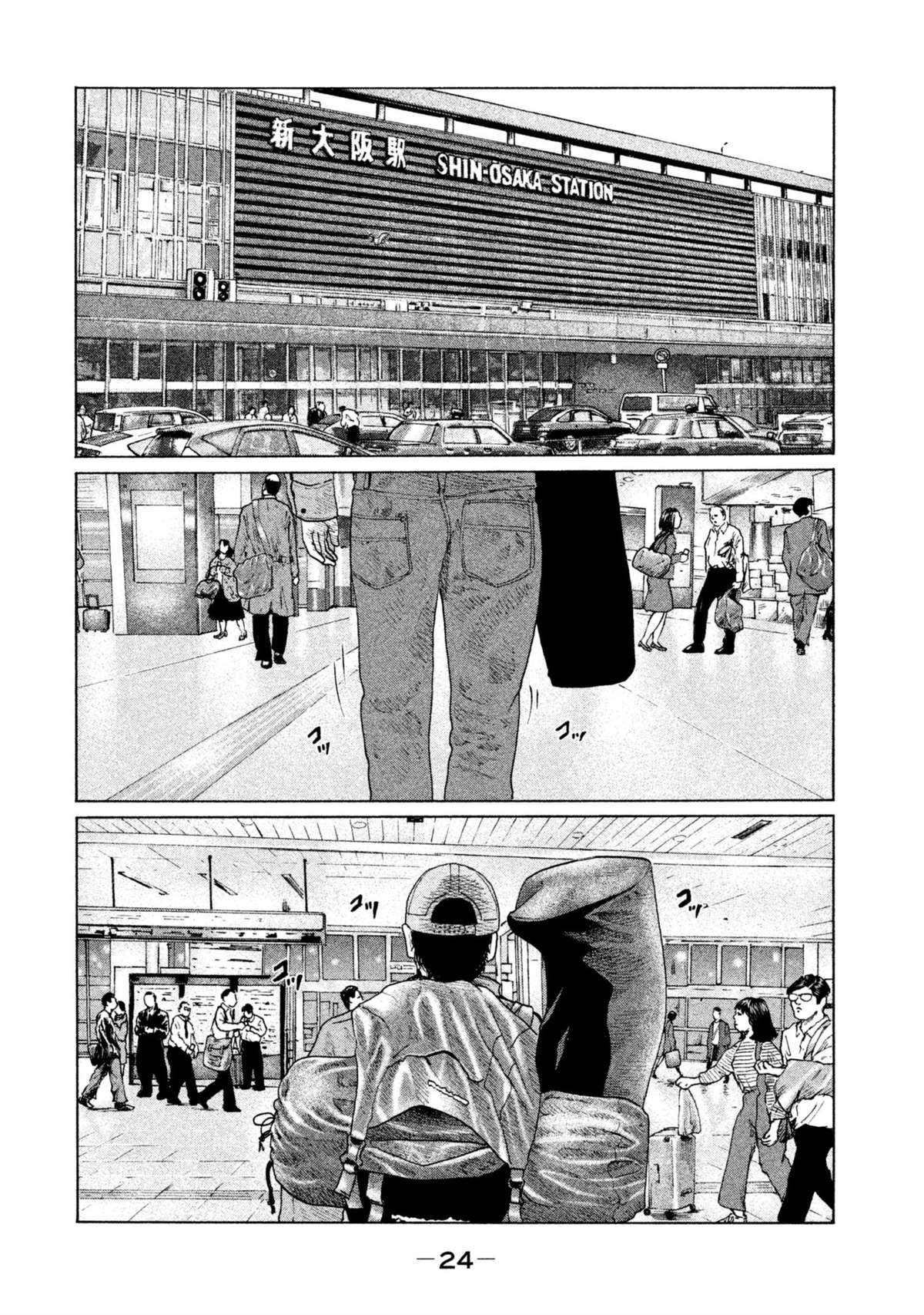 第142话