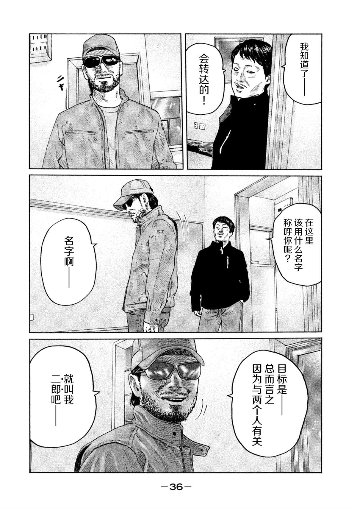 第142话