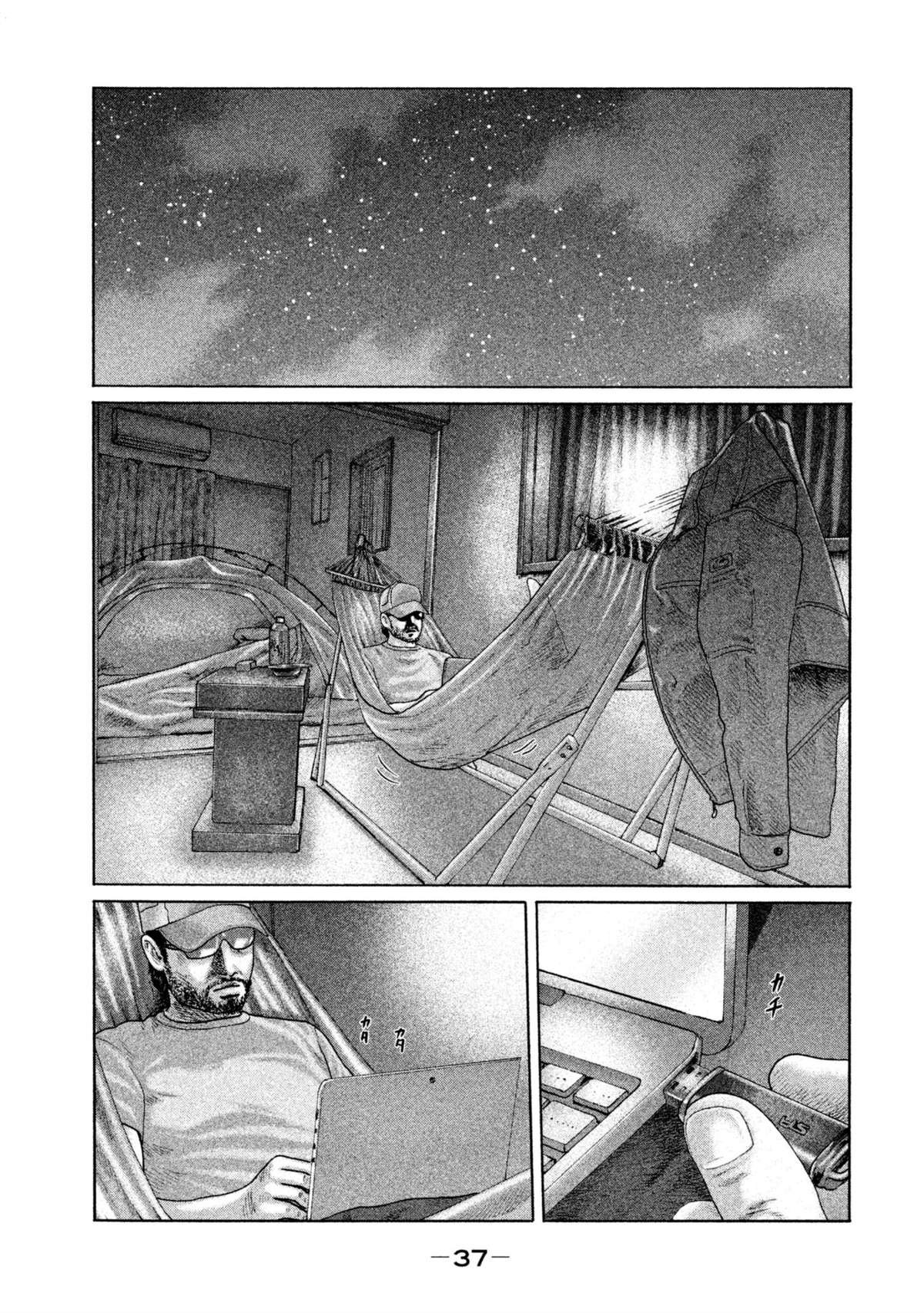 第142话