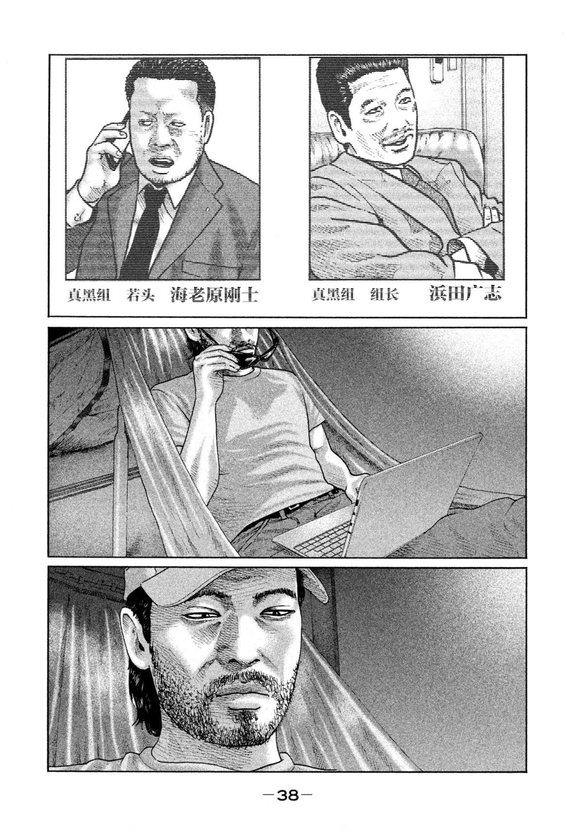 第142话