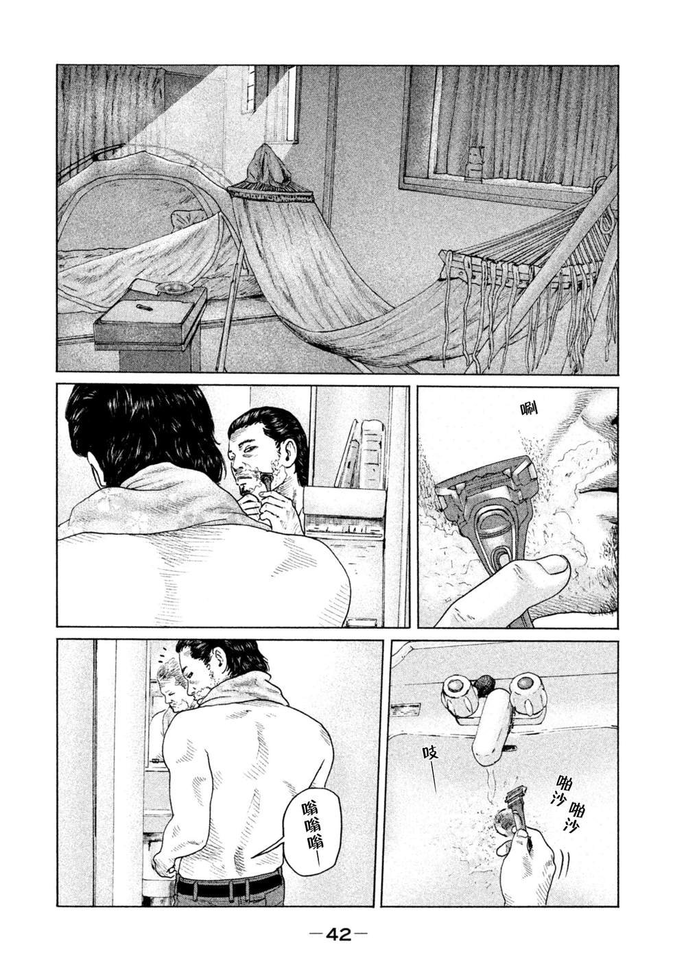 第143话