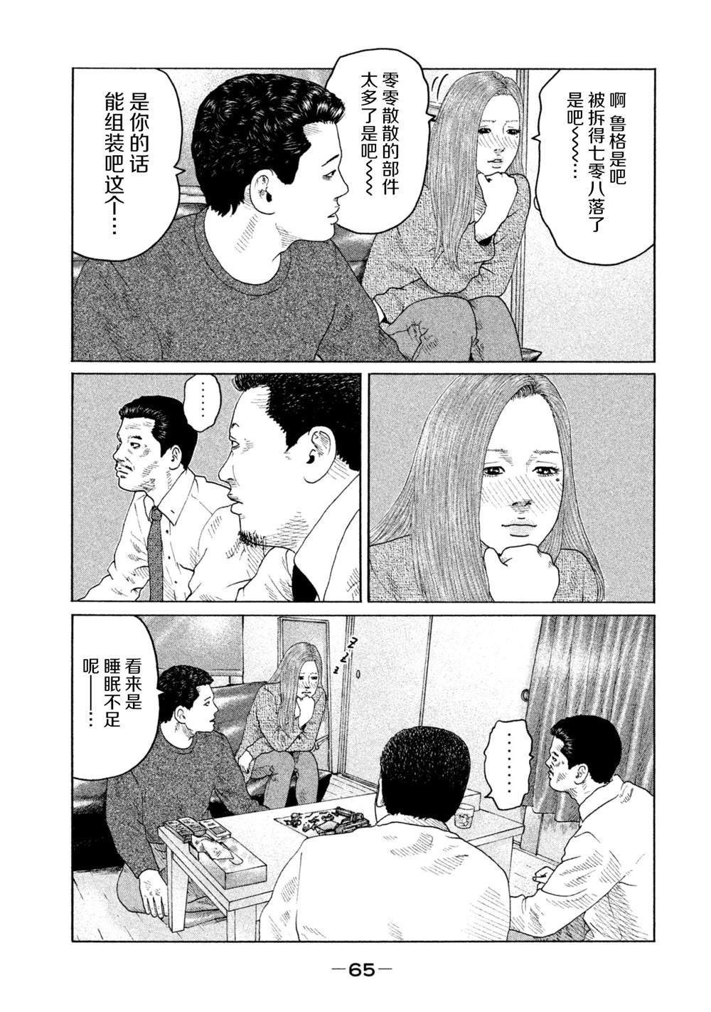 第144话