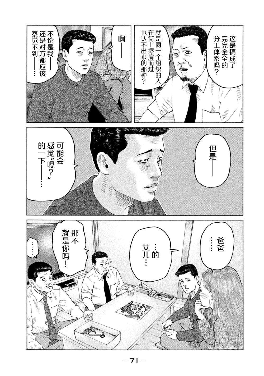 第144话