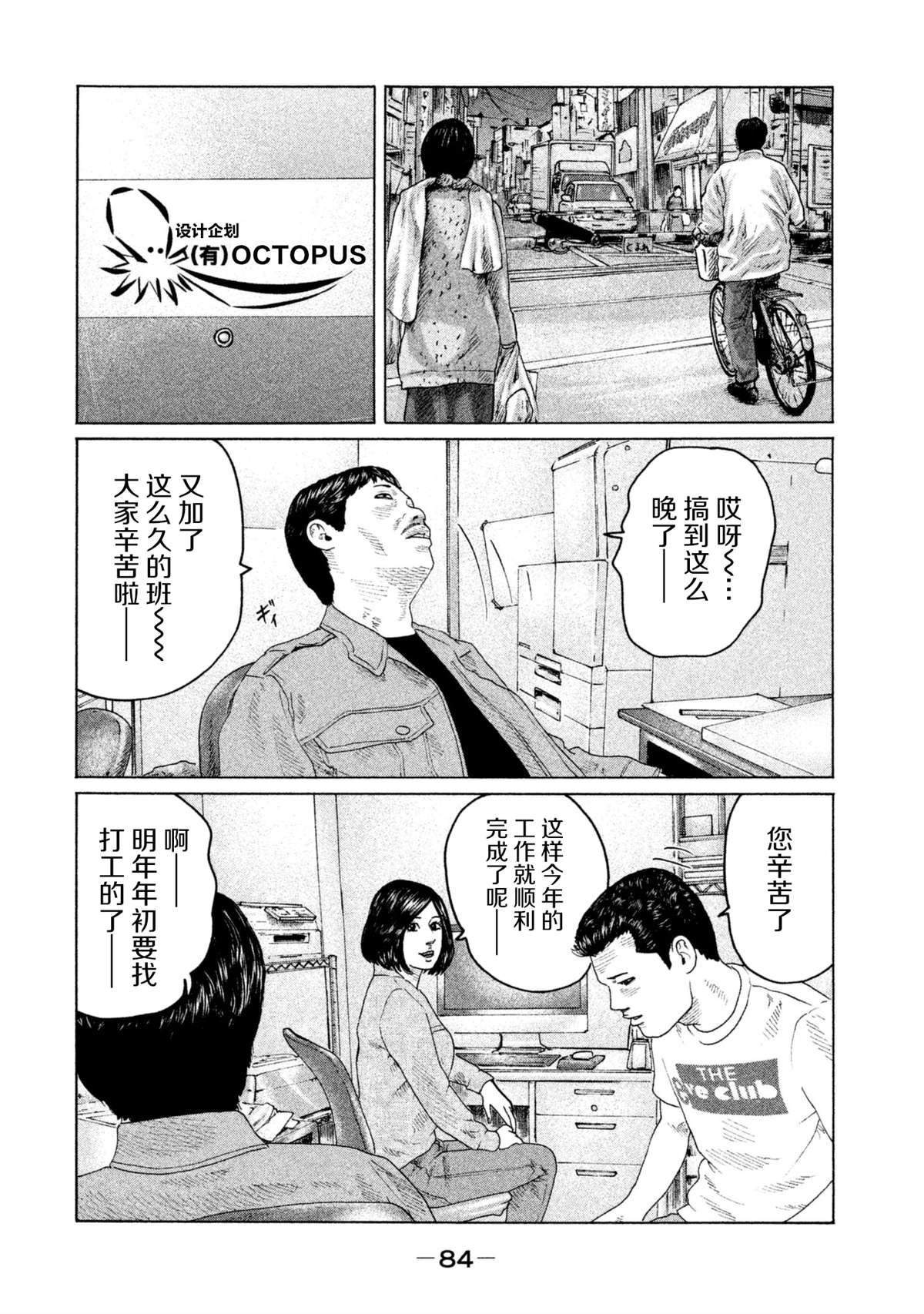 第145话