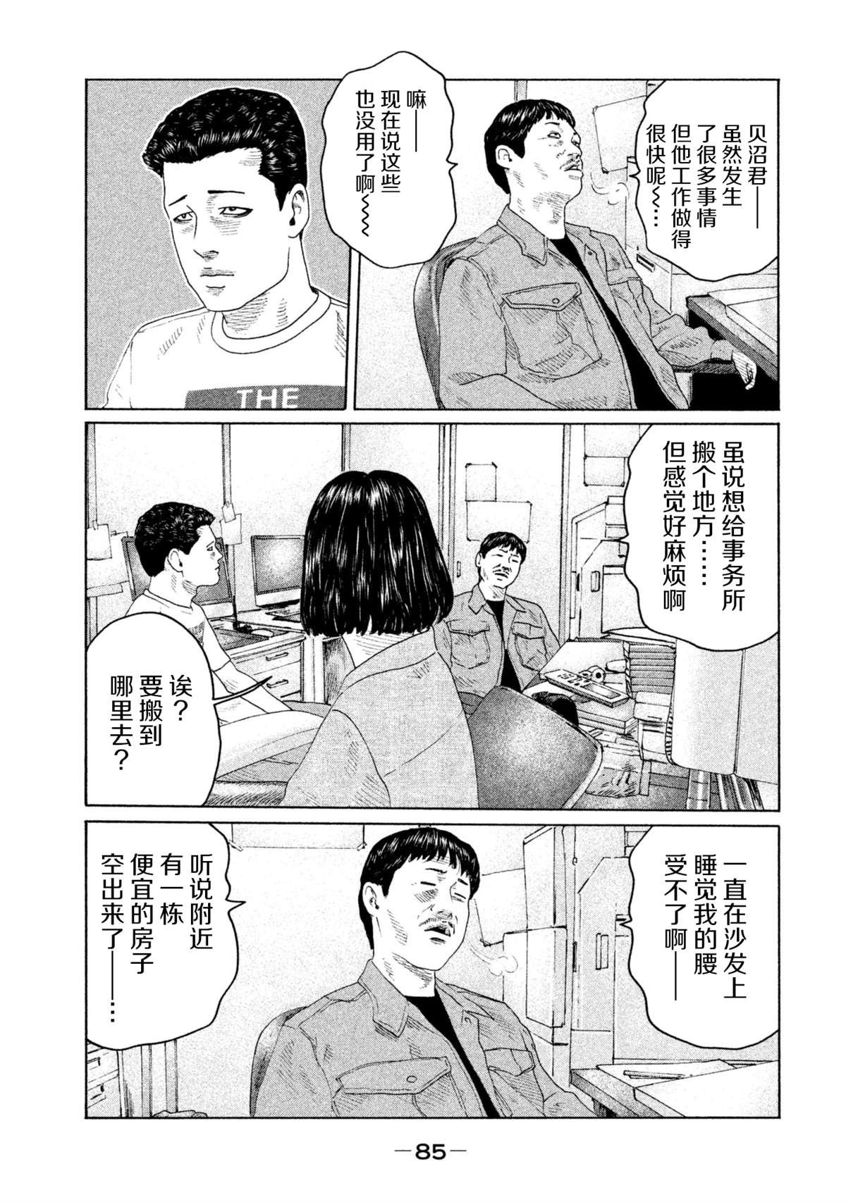 第145话