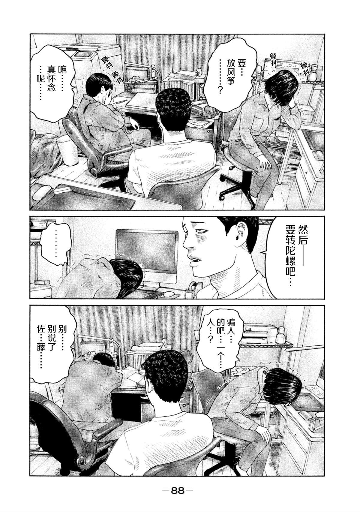 第145话