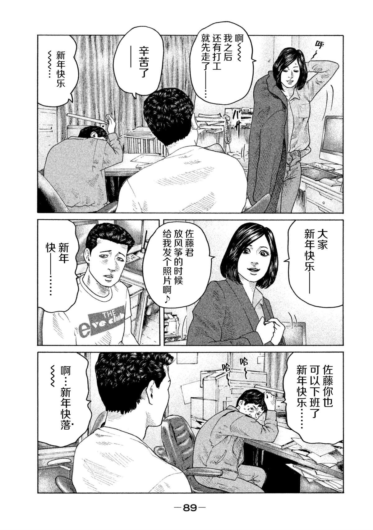 第145话