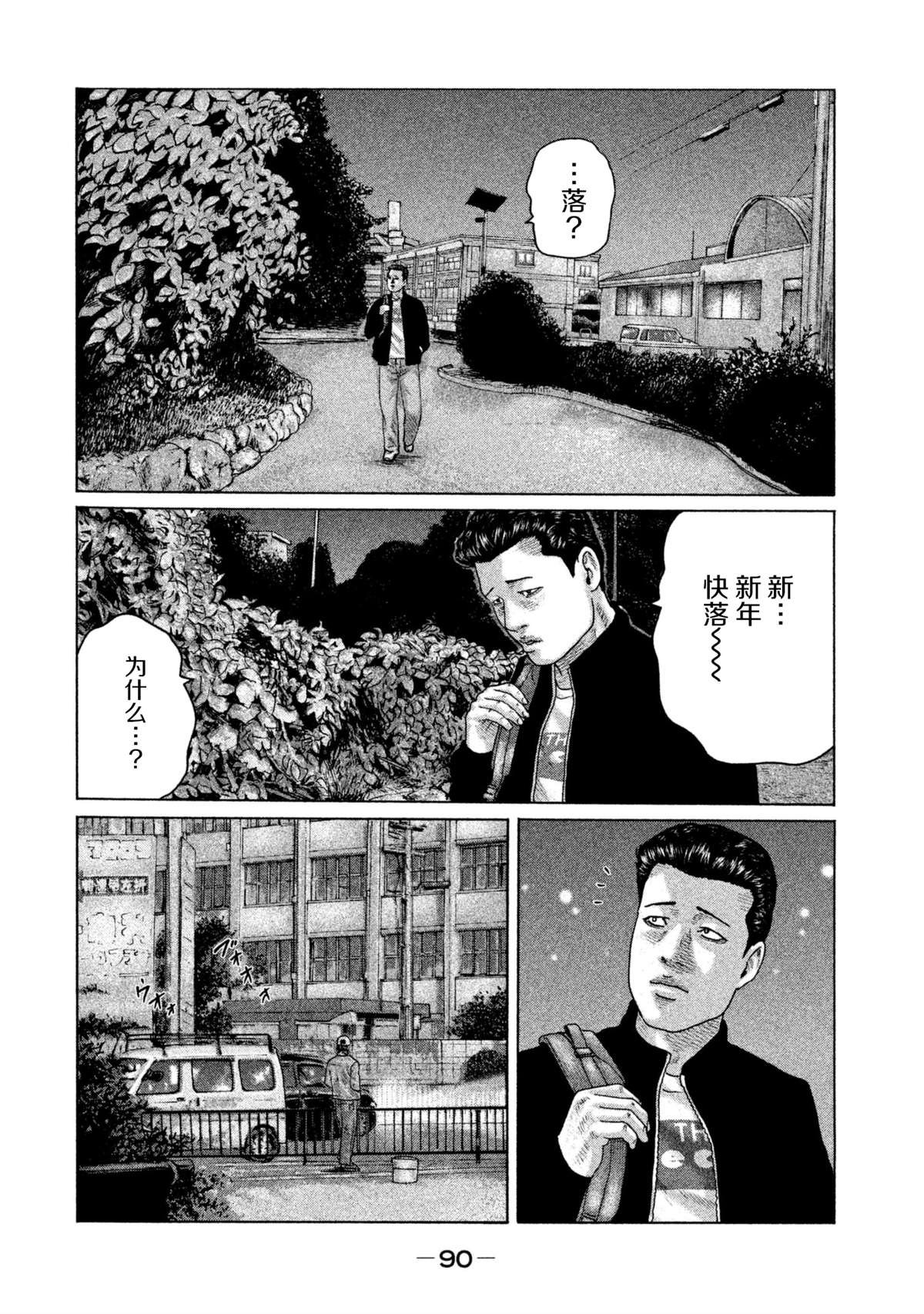 第145话