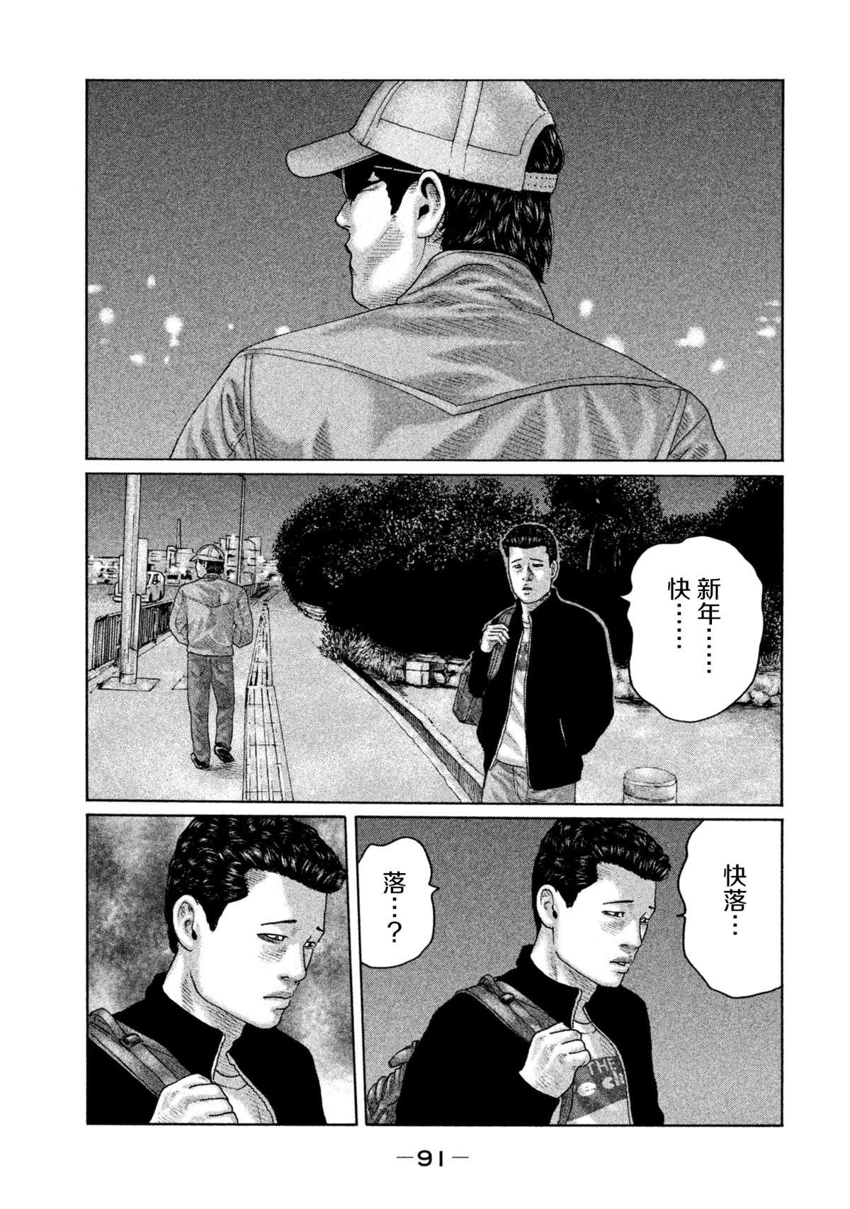 第145话