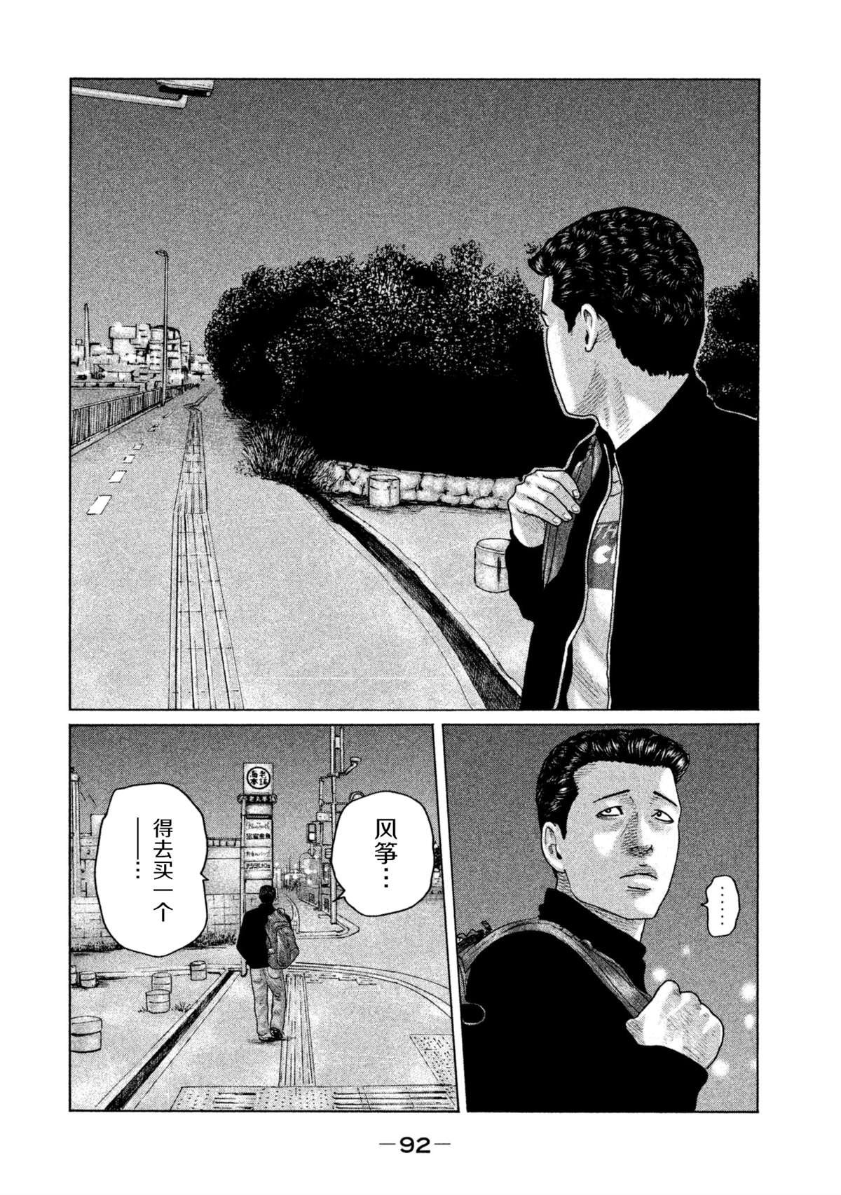 第145话