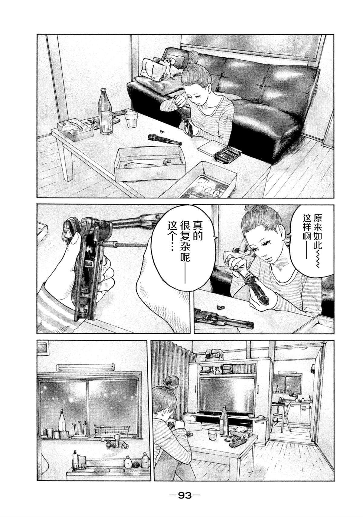 第145话