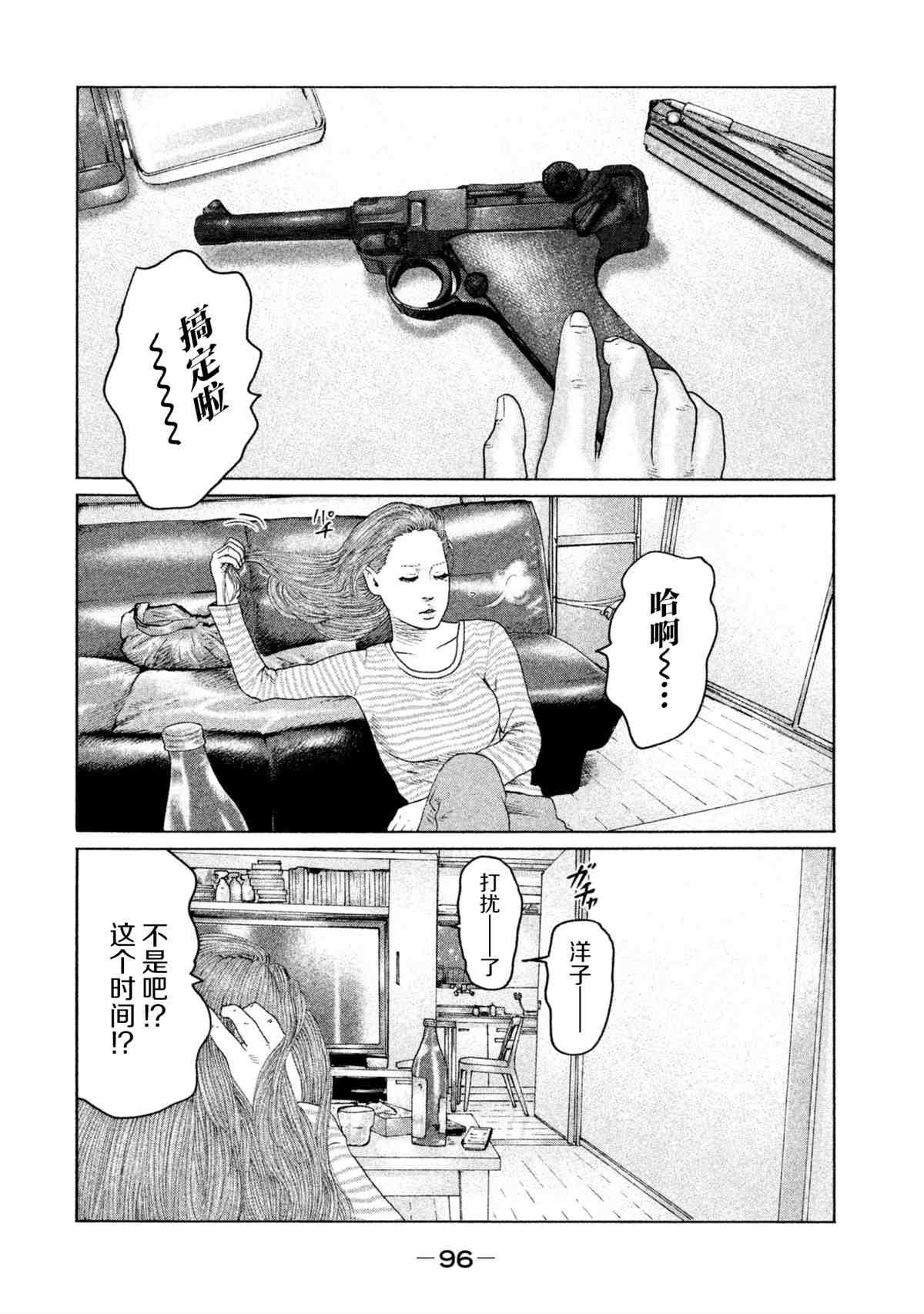 第146话