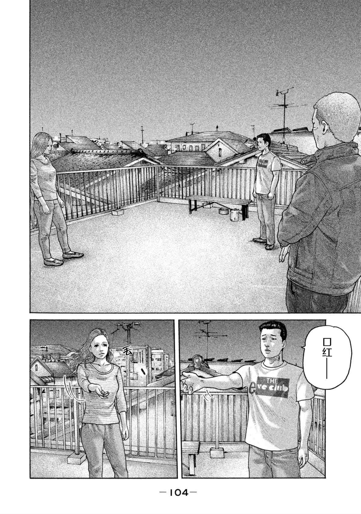 第146话
