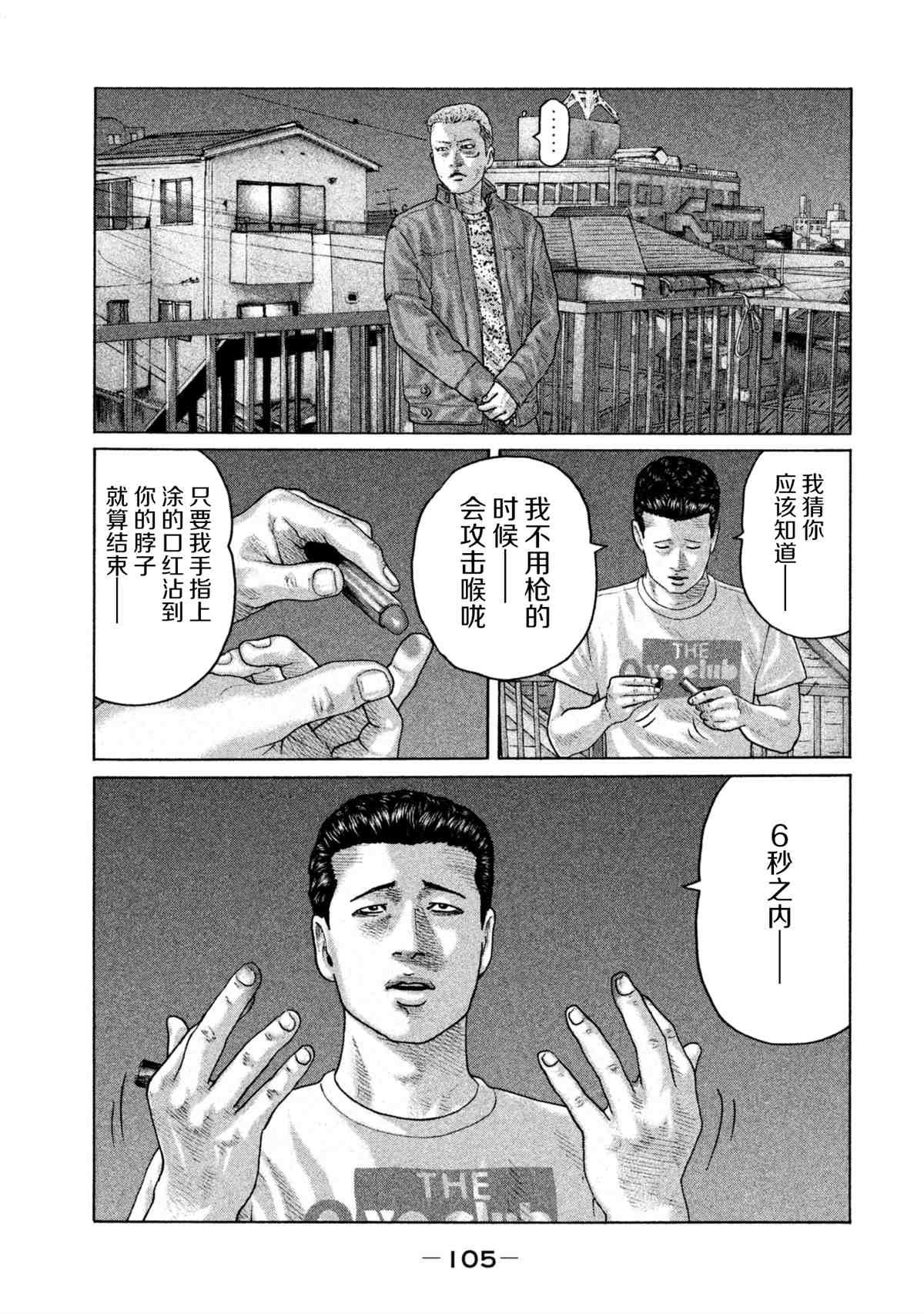 第146话