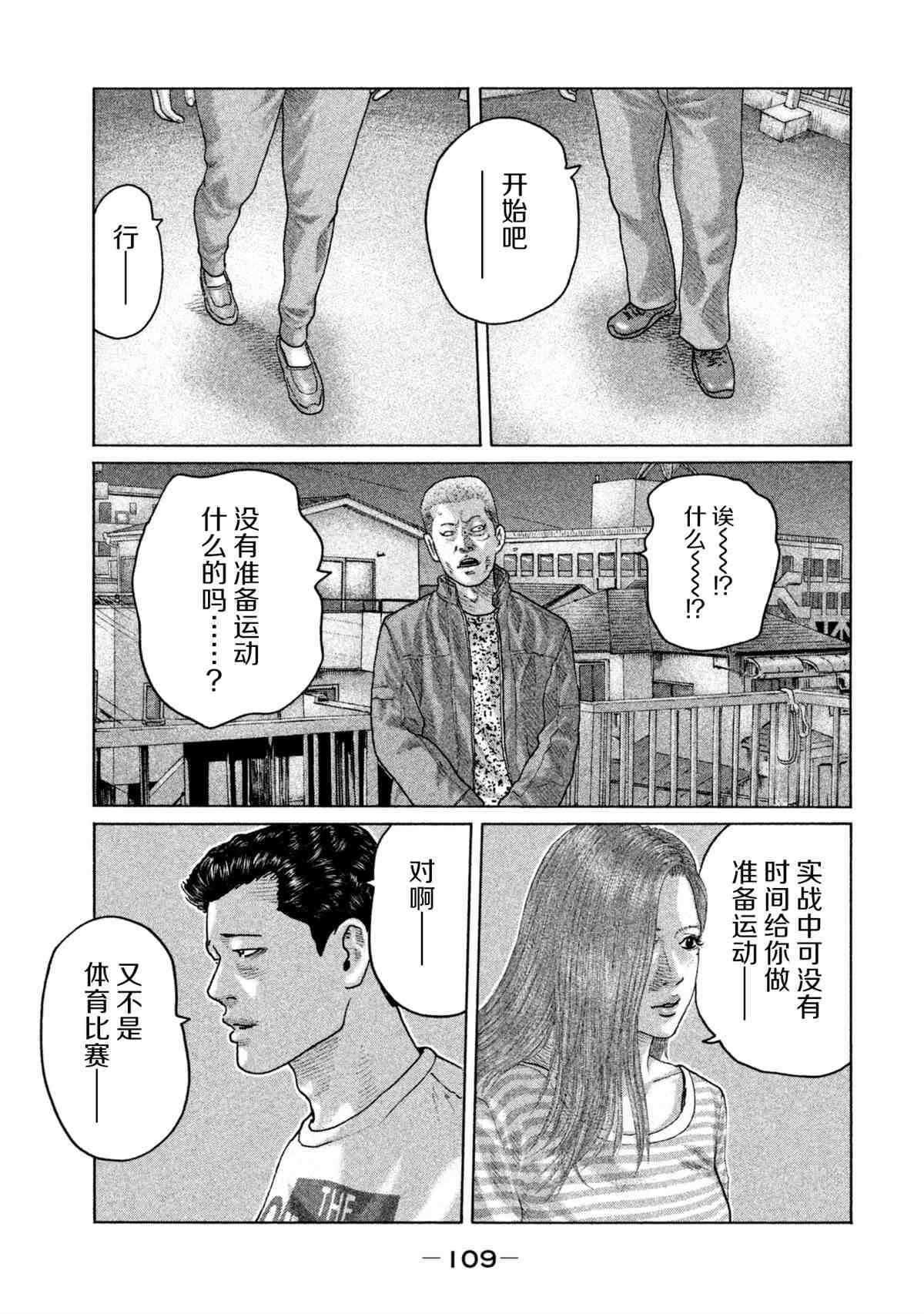 第146话