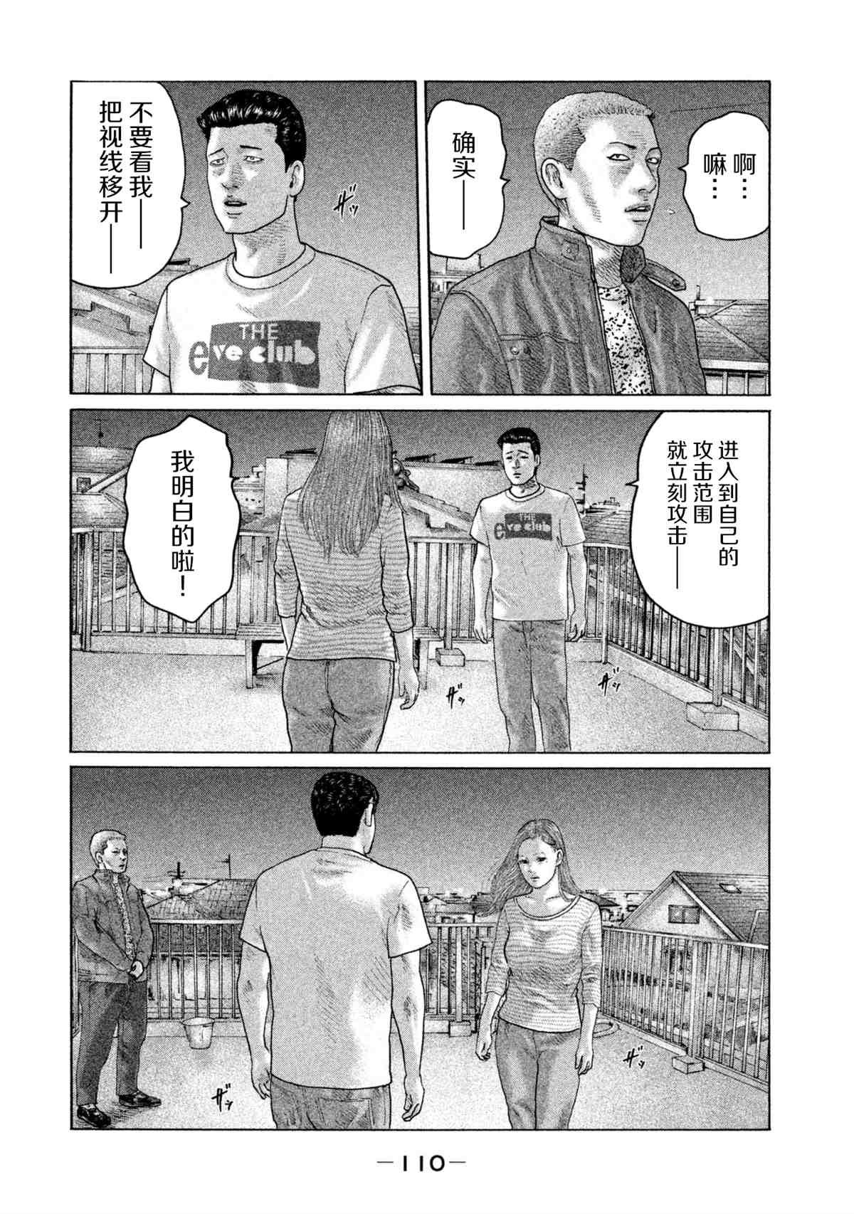 第146话