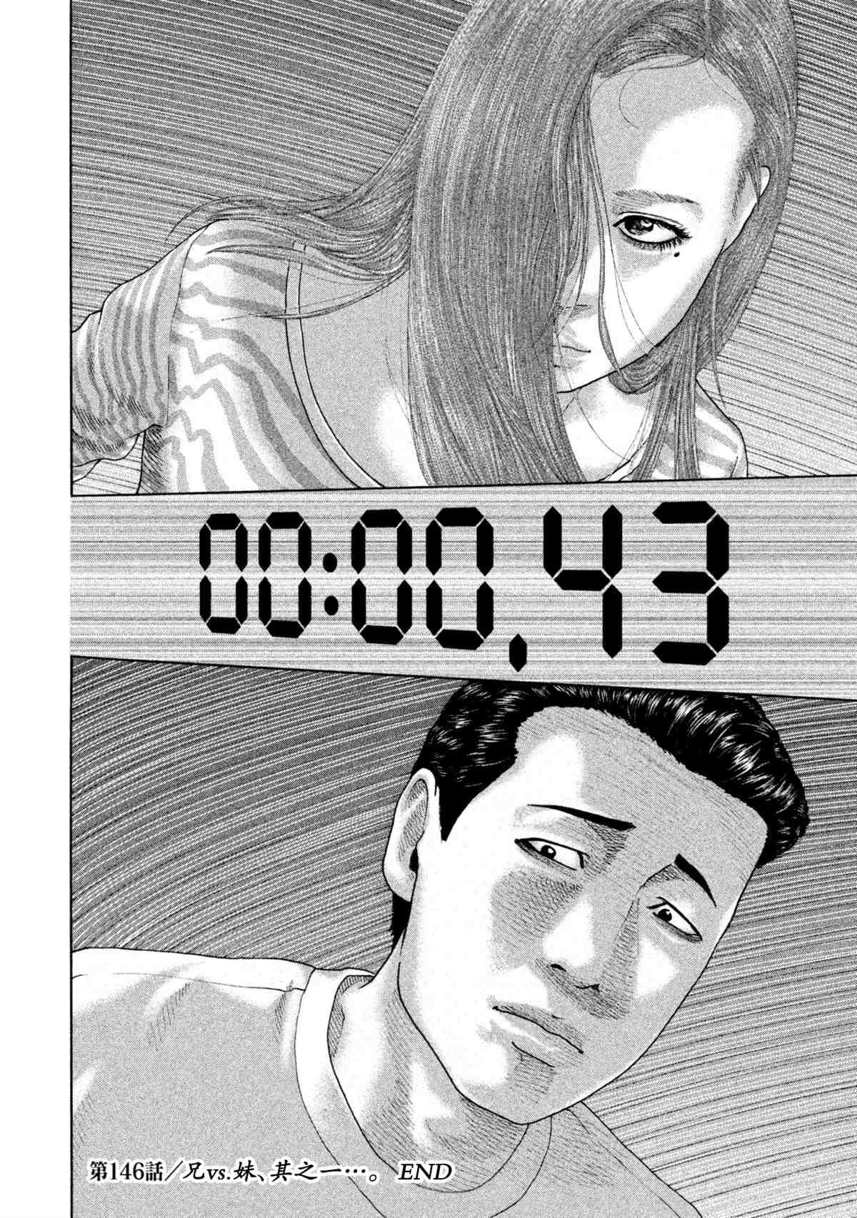 第146话