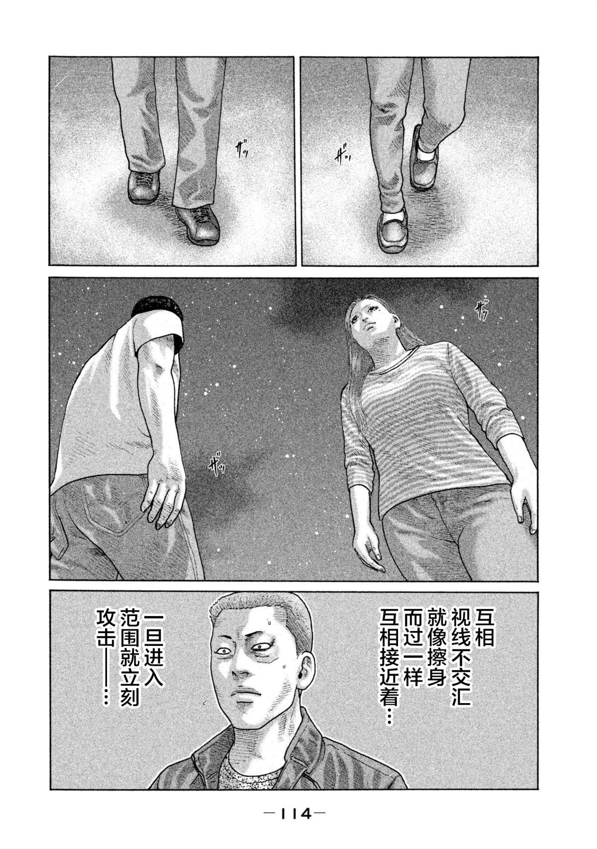 第147话