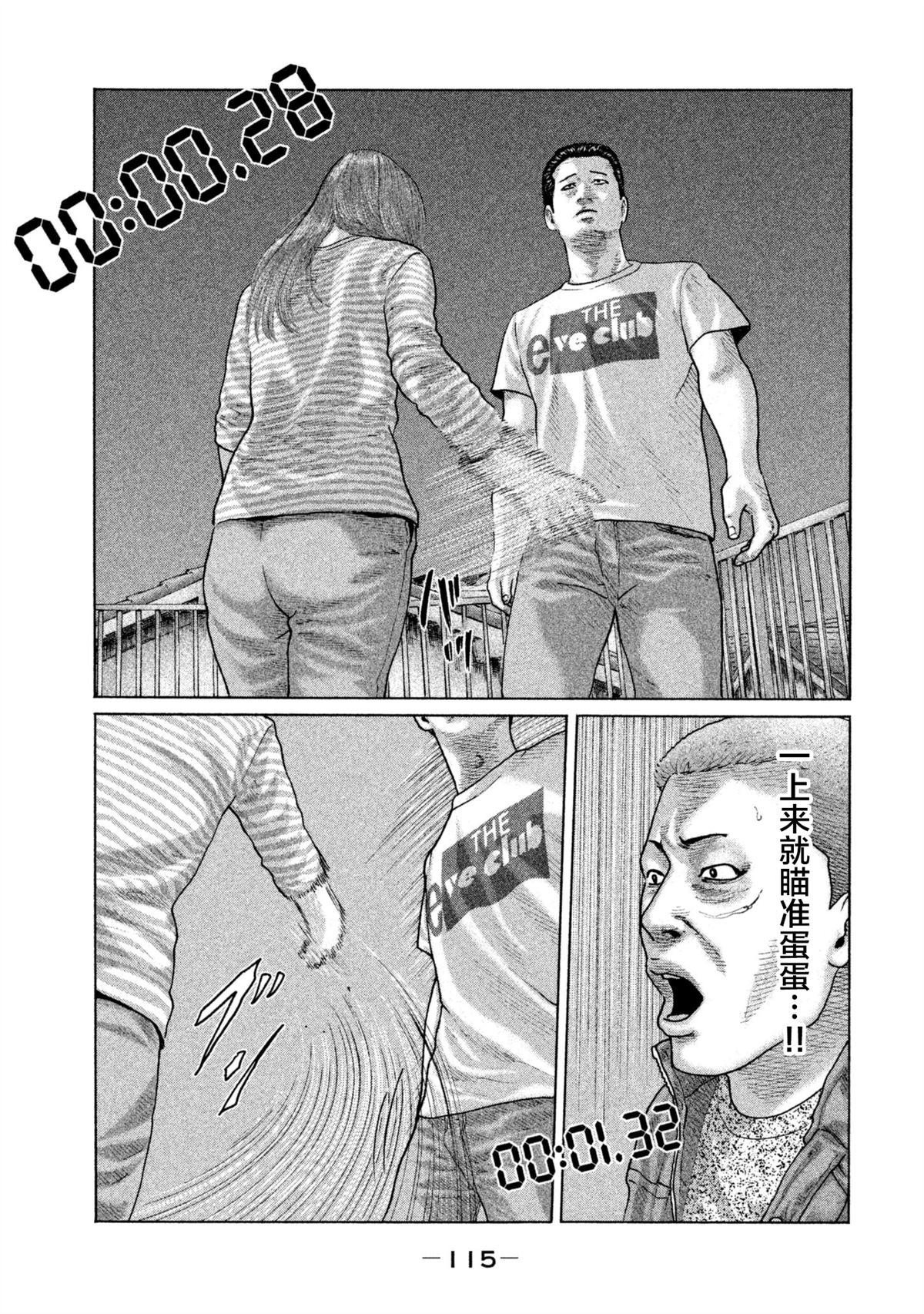 第147话