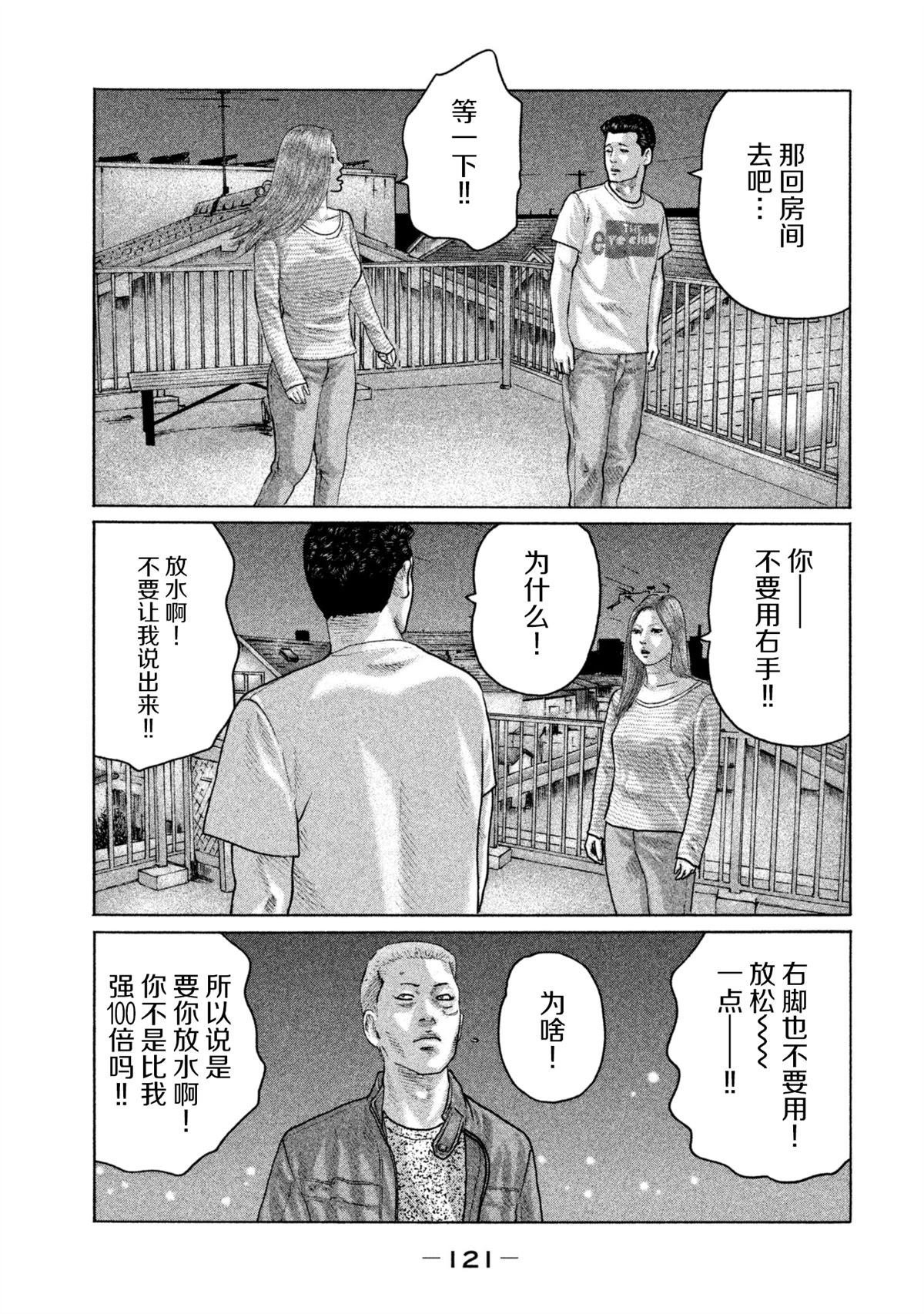 第147话