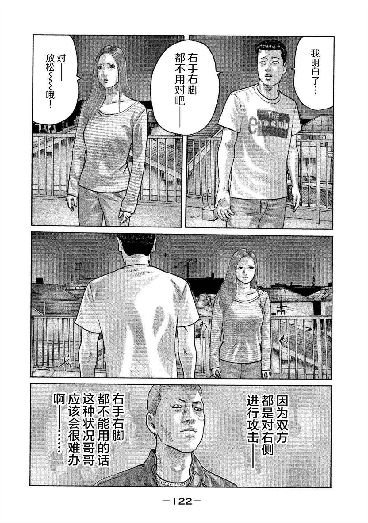 第147话