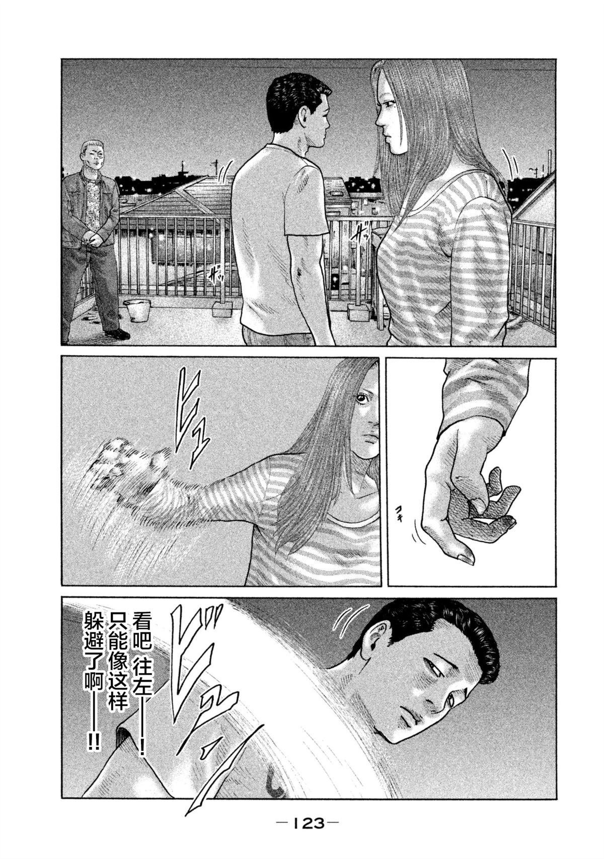 第147话