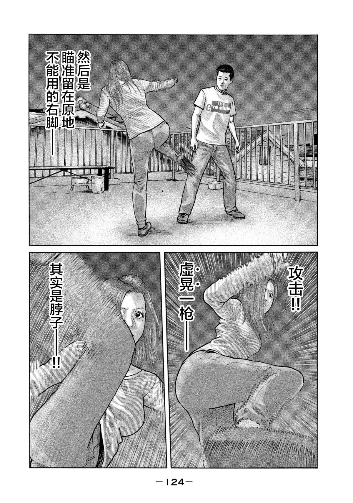 第147话
