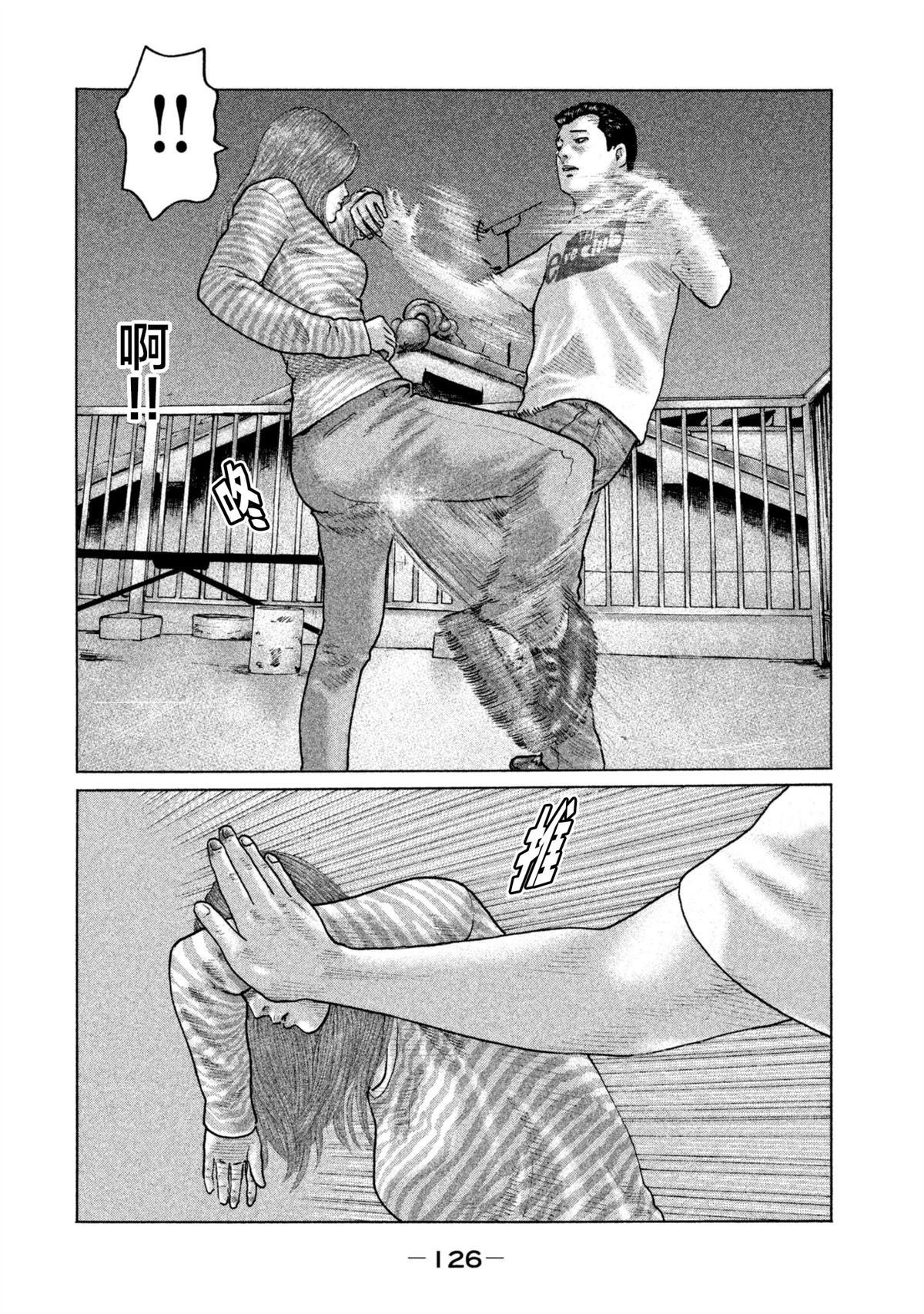 第147话