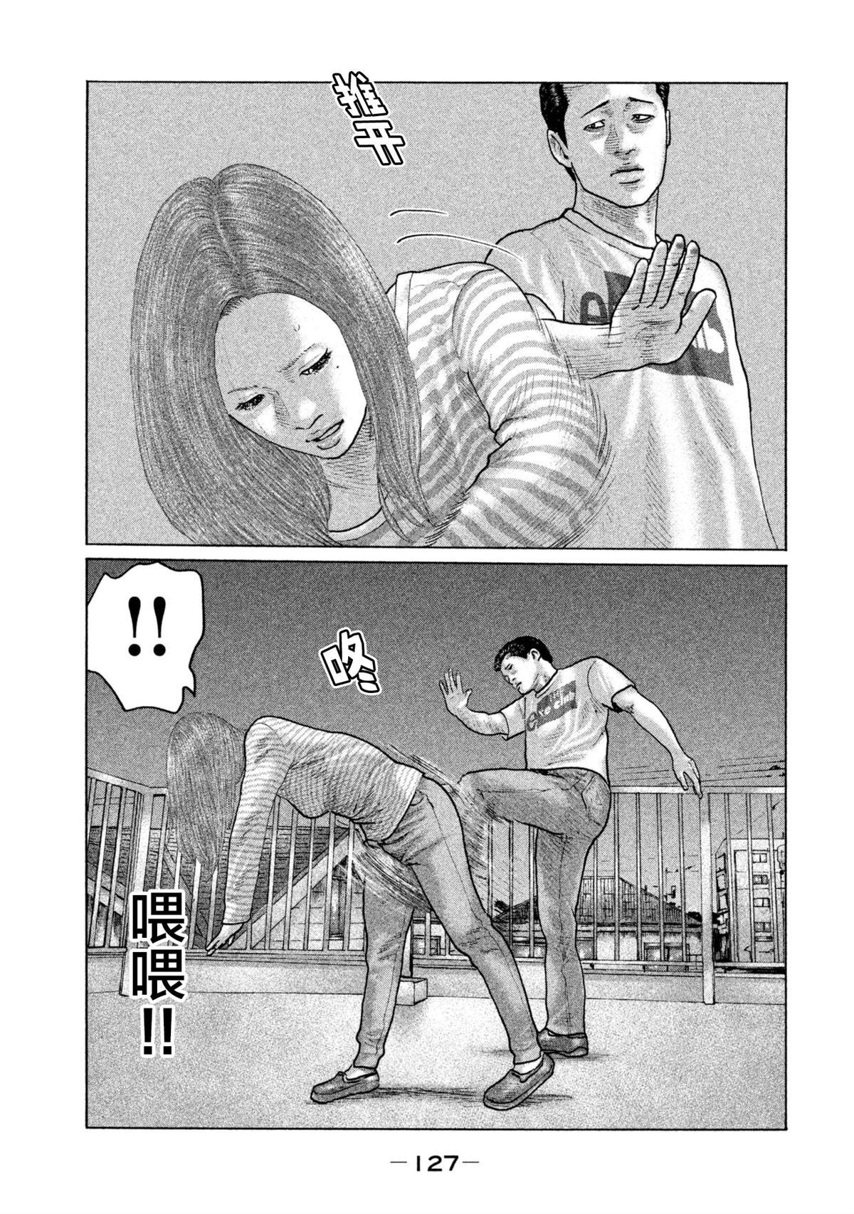 第147话