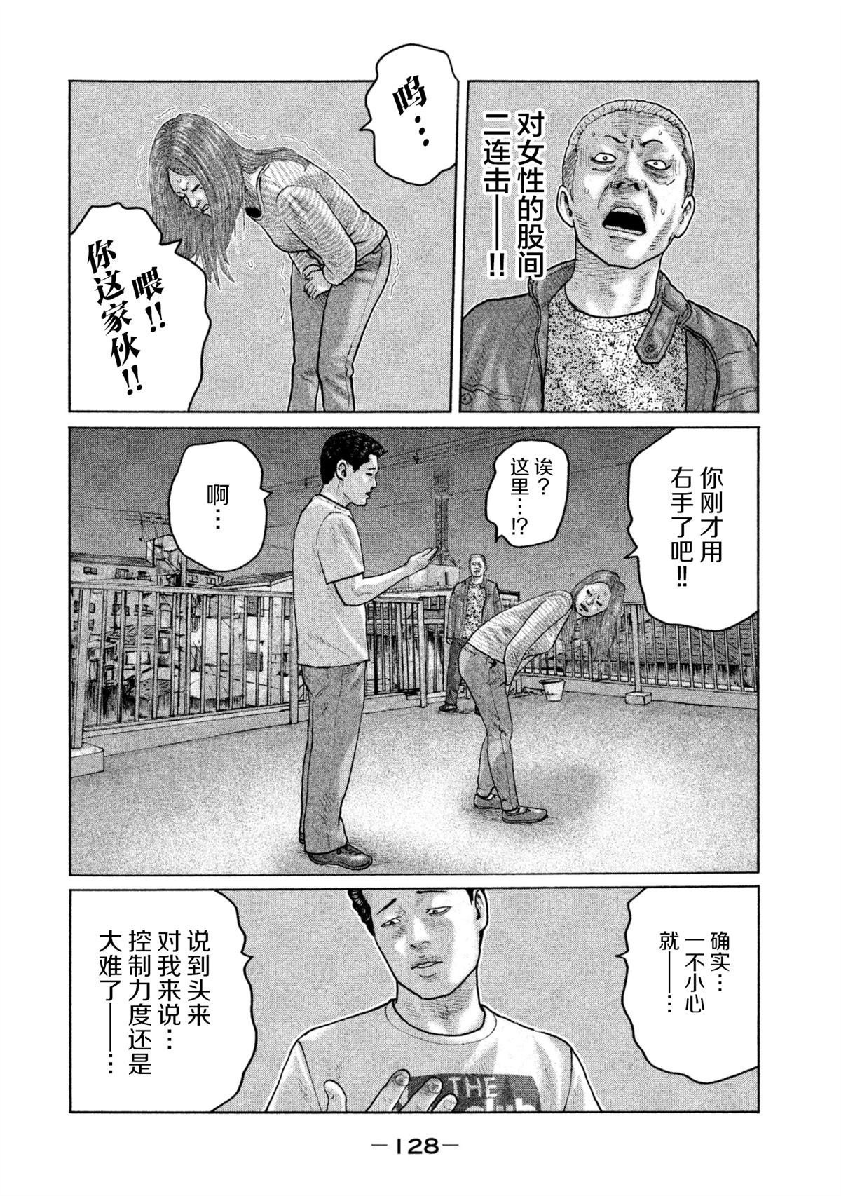 第147话